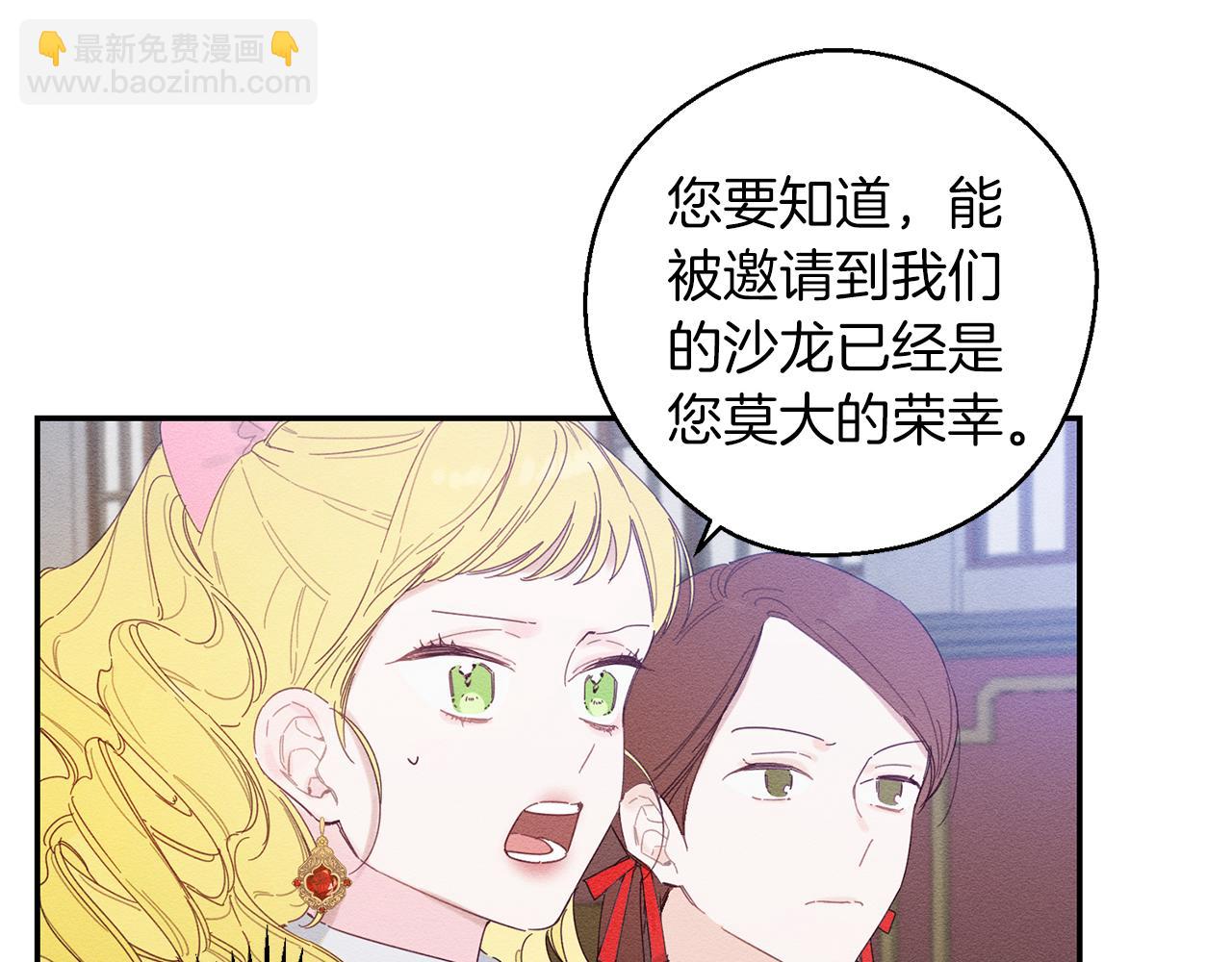 第11话 为什么要装不认识我！12