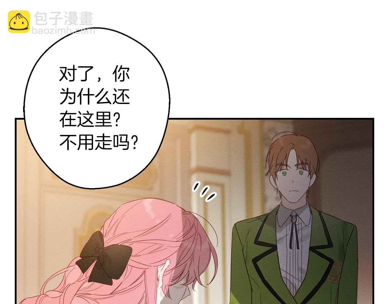 第11话 为什么要装不认识我！120