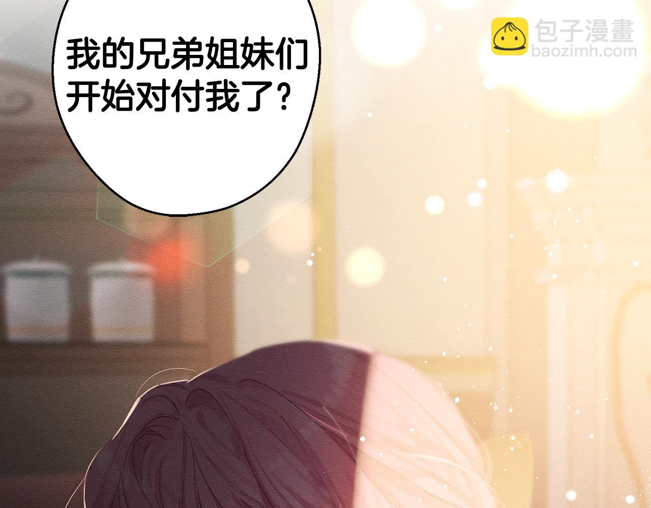 第11话 为什么要装不认识我！127