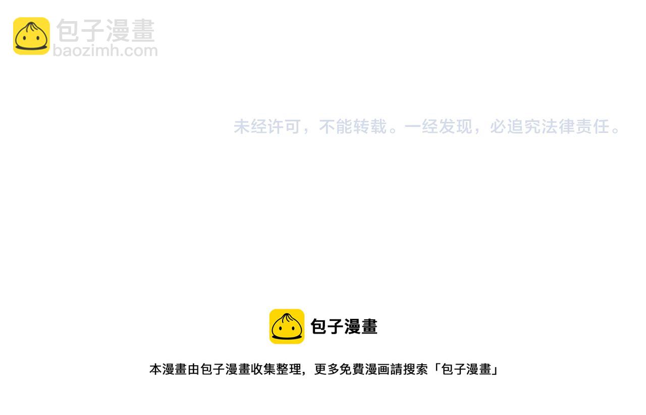 第11话 为什么要装不认识我！130