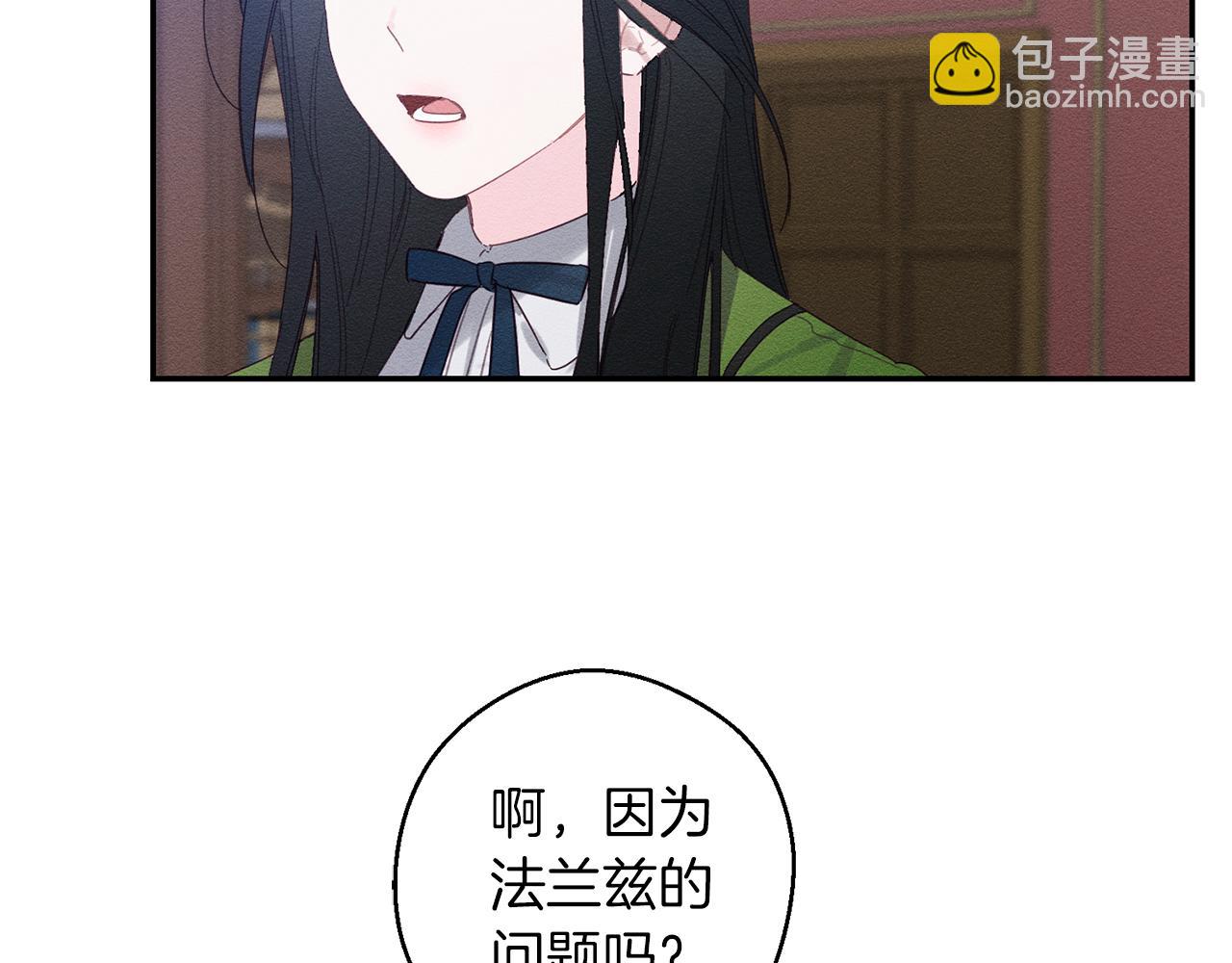 第11话 为什么要装不认识我！14