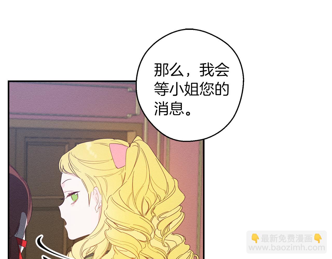 第11话 为什么要装不认识我！19