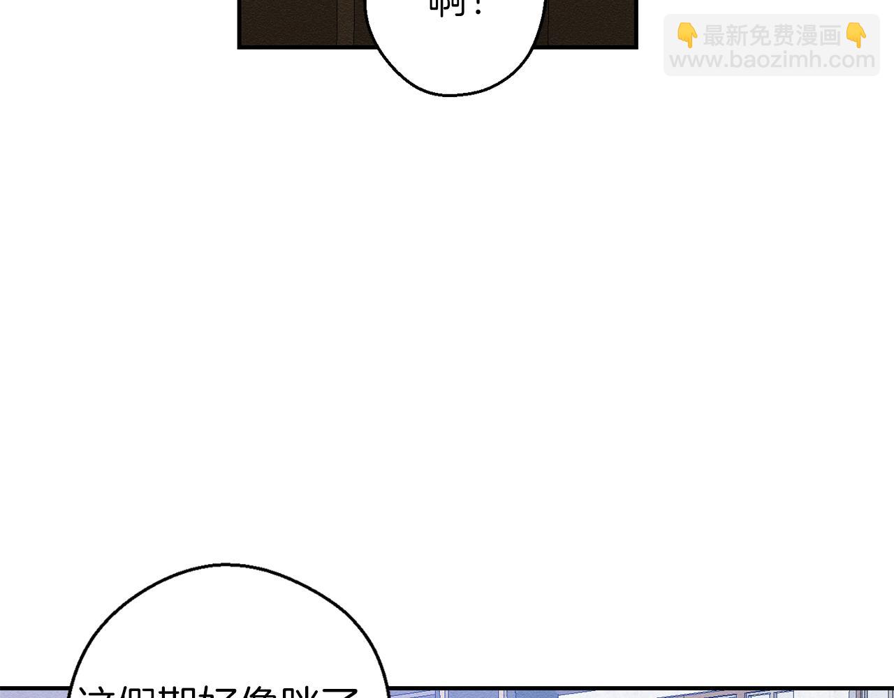第11话 为什么要装不认识我！24