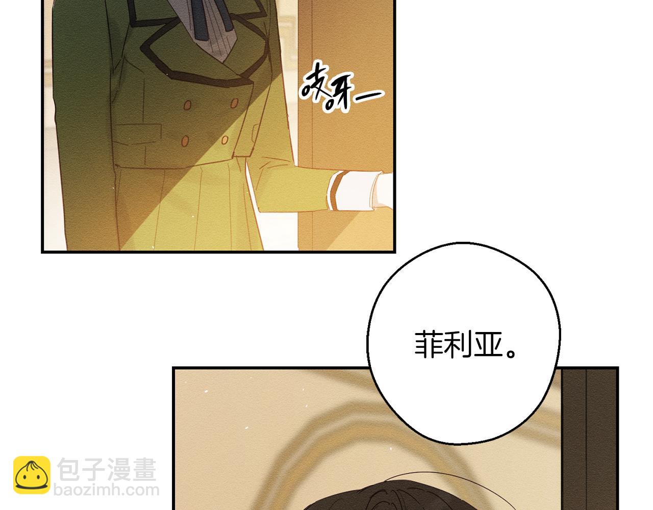 第11话 为什么要装不认识我！34