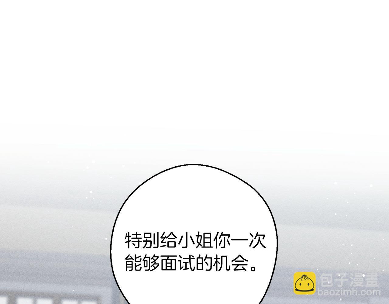 第11话 为什么要装不认识我！4