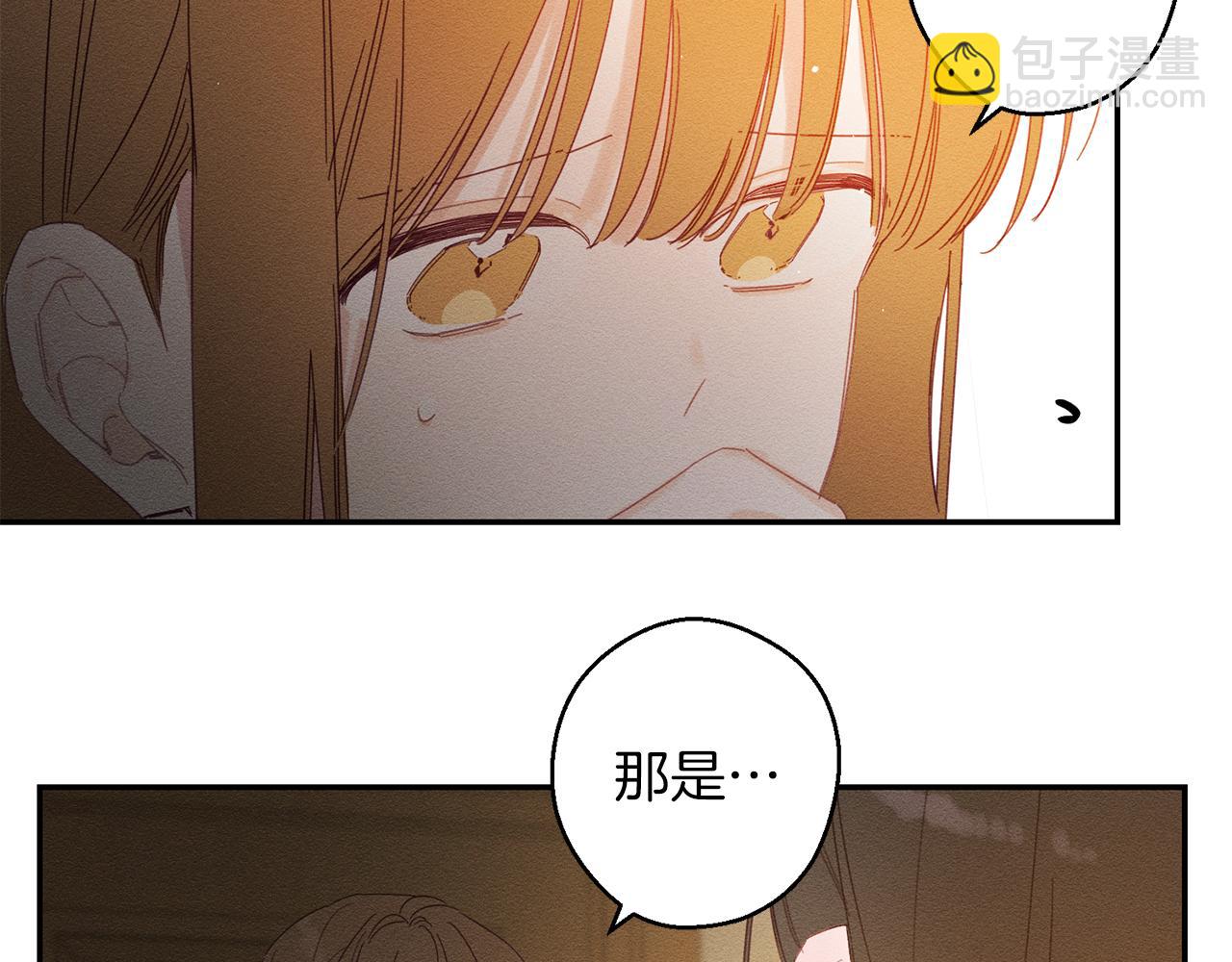 第11话 为什么要装不认识我！40