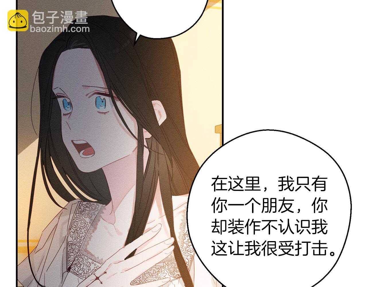第11话 为什么要装不认识我！42