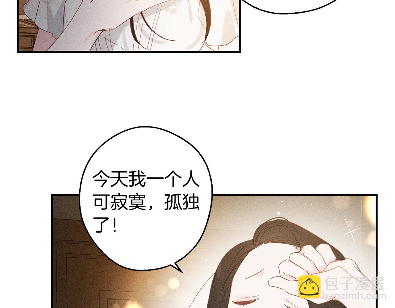 第11话 为什么要装不认识我！43
