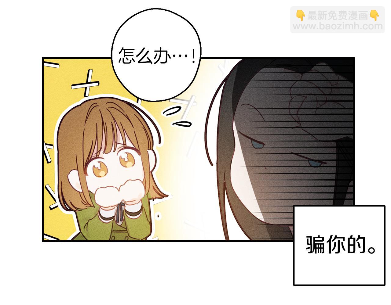 第11话 为什么要装不认识我！46
