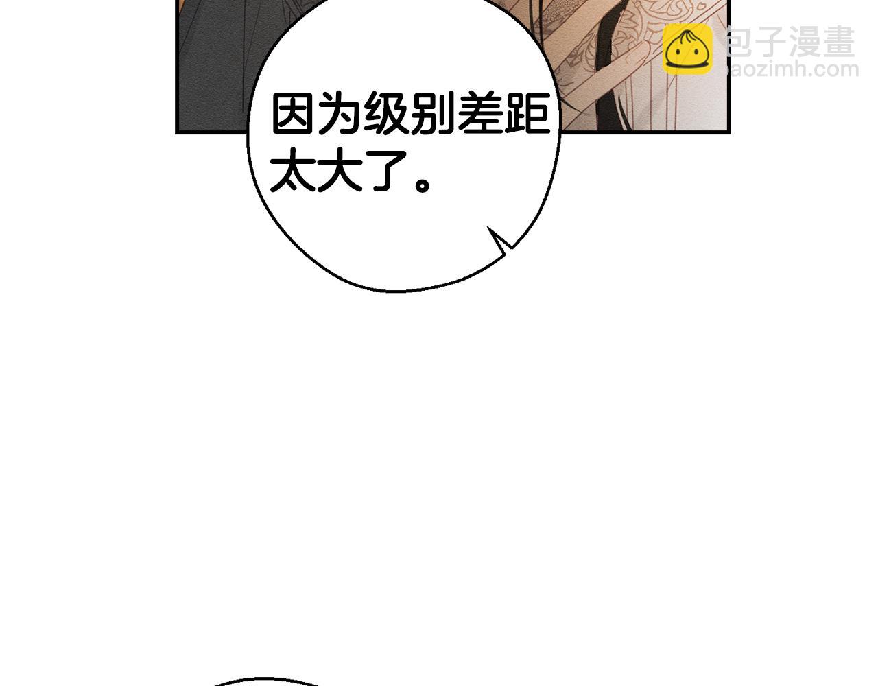 第11话 为什么要装不认识我！54