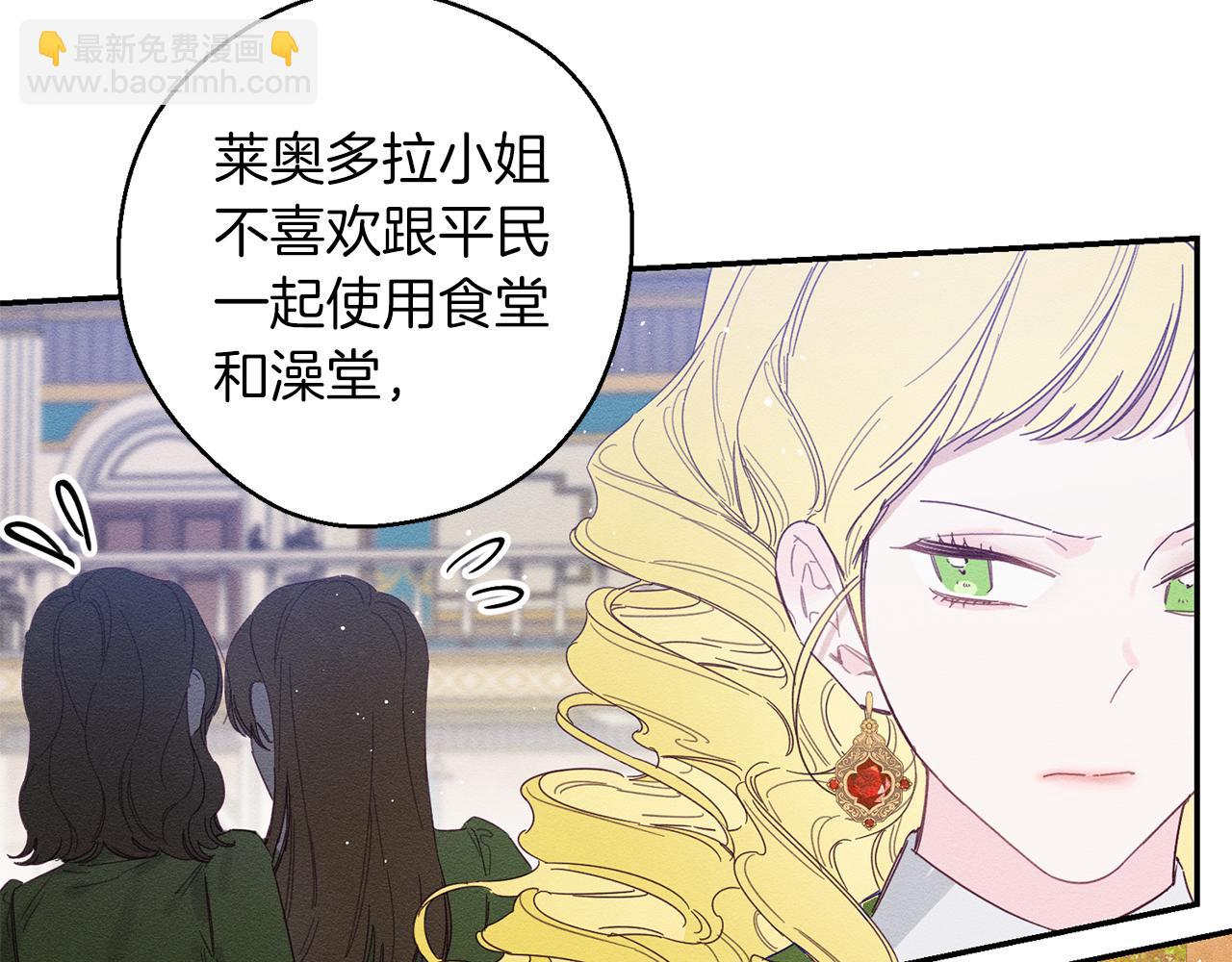 第11话 为什么要装不认识我！55