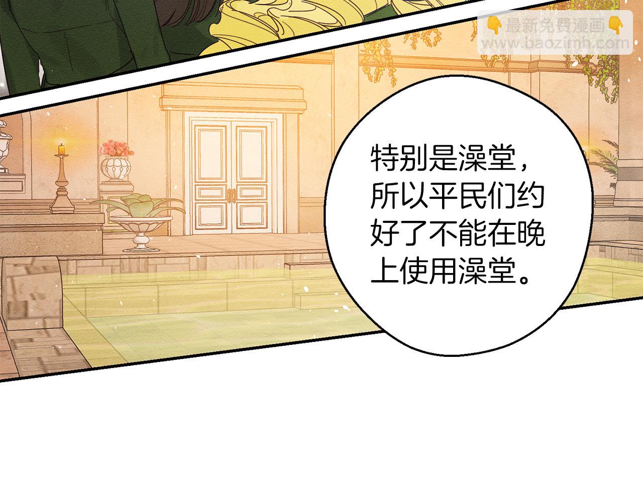 第11话 为什么要装不认识我！56
