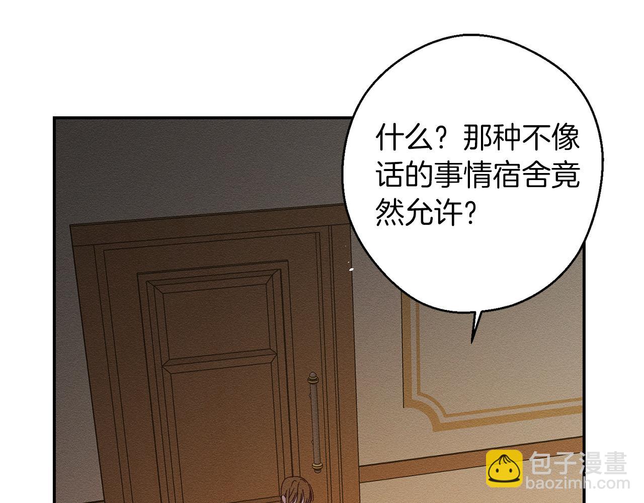 第11话 为什么要装不认识我！58