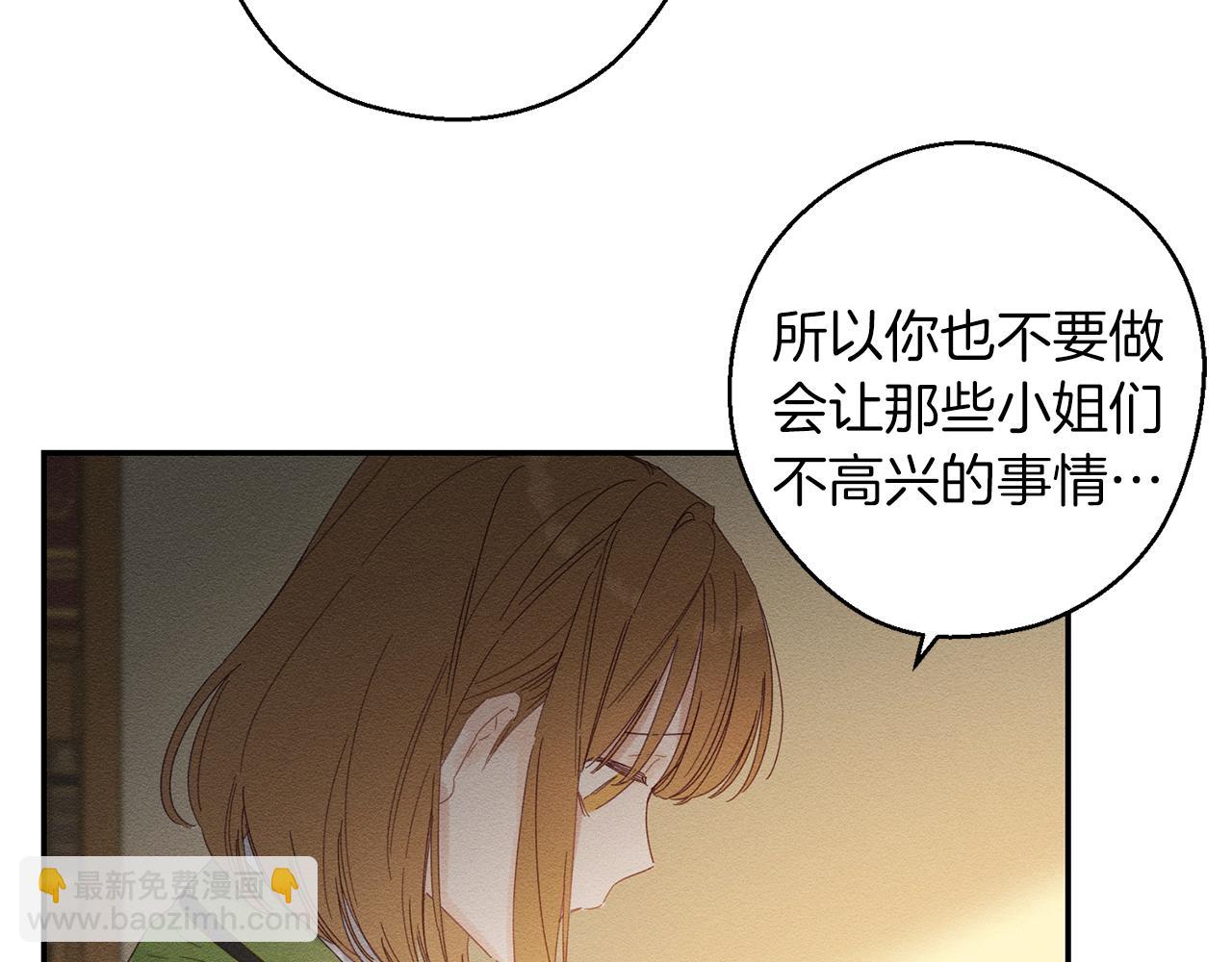 第11话 为什么要装不认识我！60