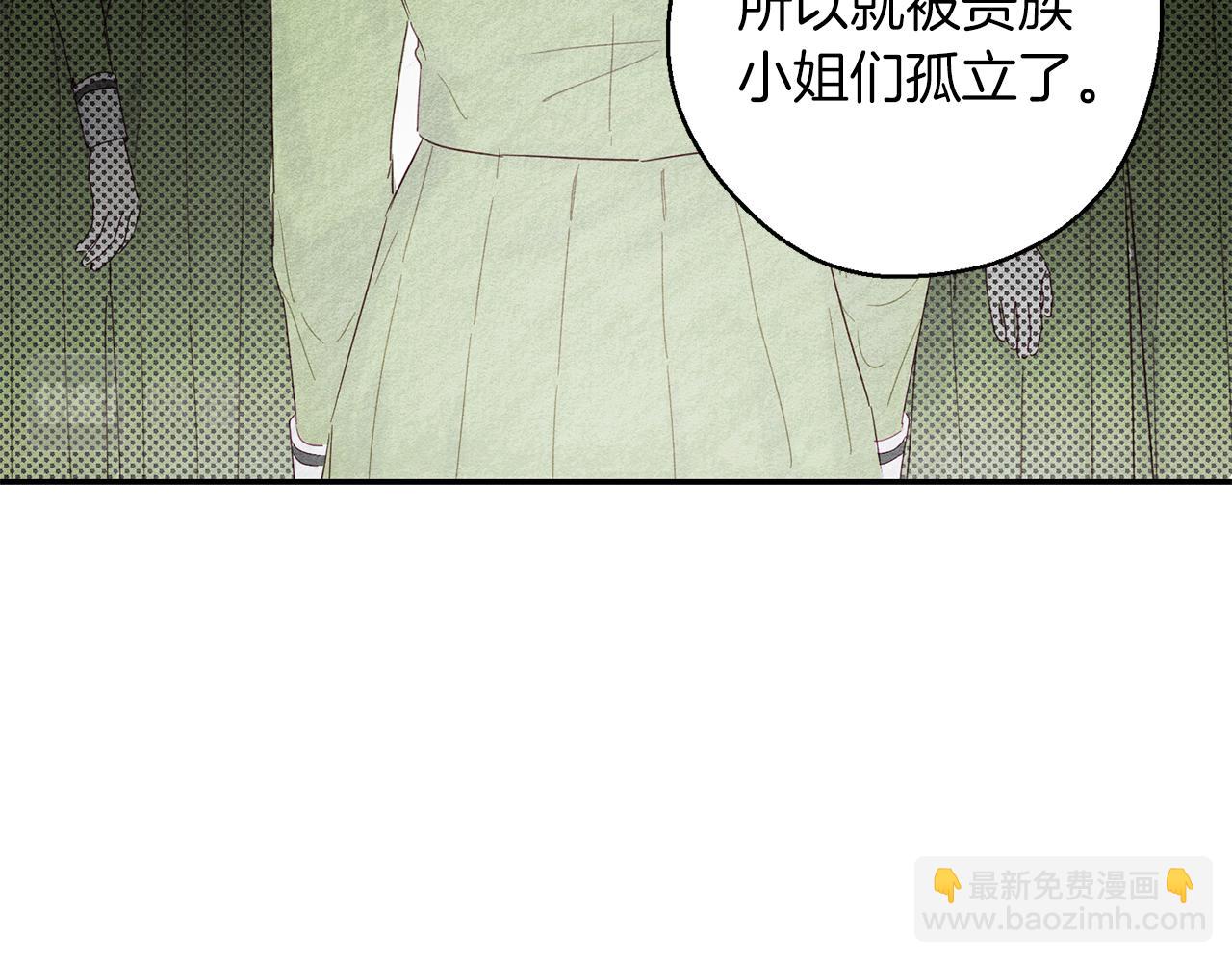 第11话 为什么要装不认识我！63