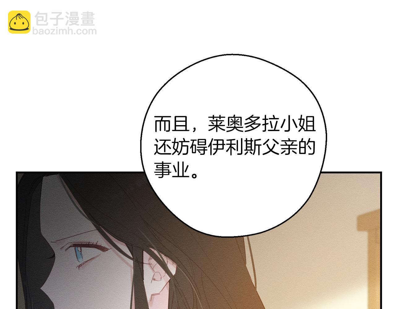 第11话 为什么要装不认识我！64