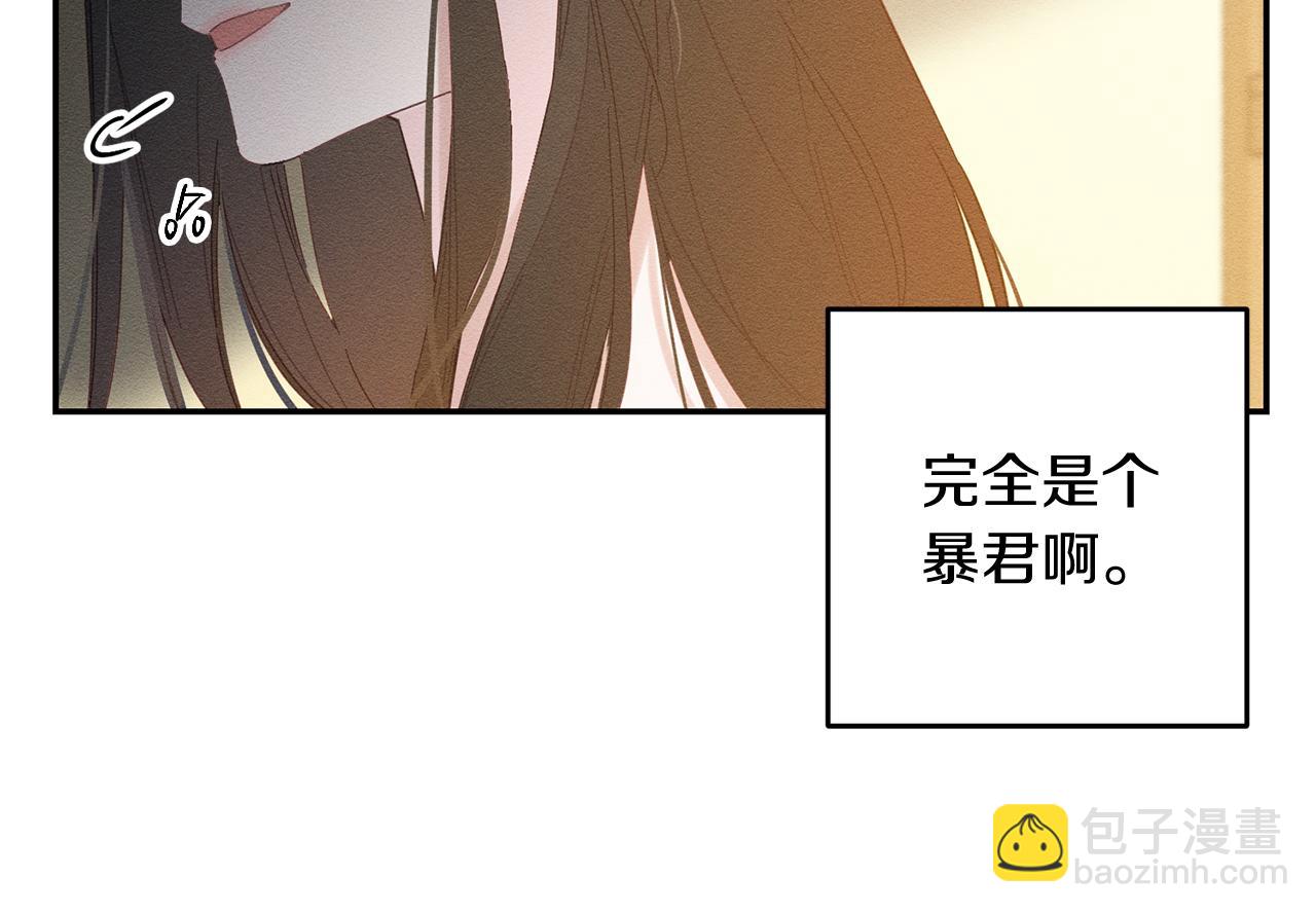 第11话 为什么要装不认识我！65