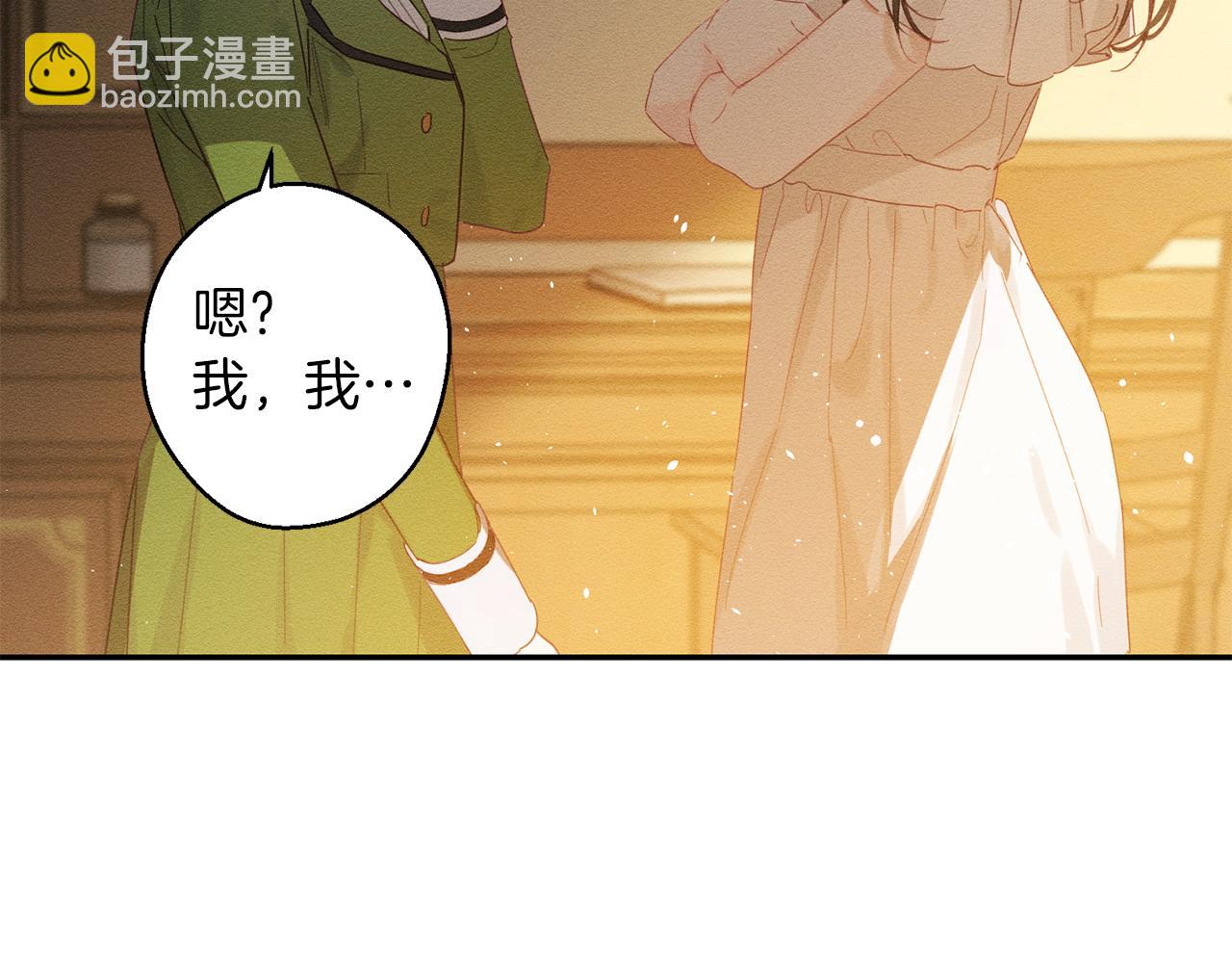 第11话 为什么要装不认识我！68