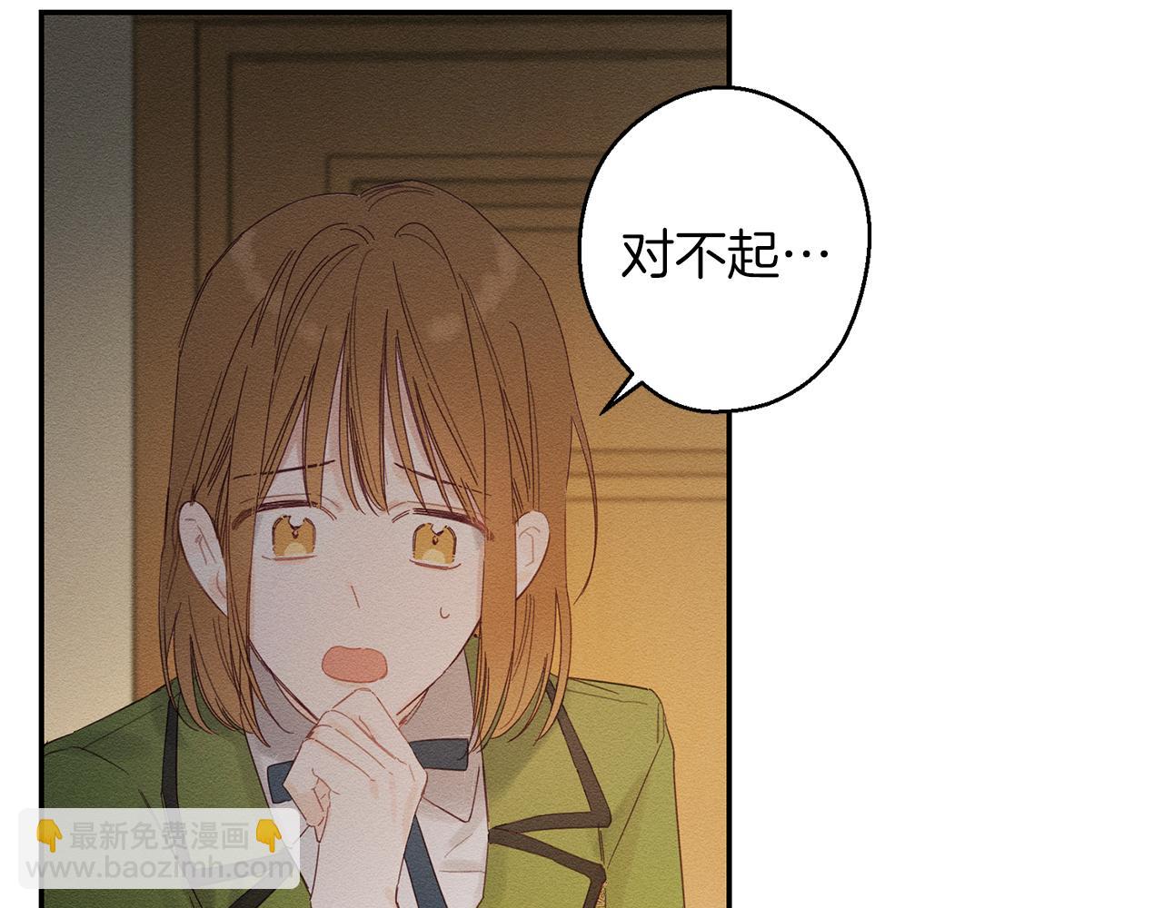 第11话 为什么要装不认识我！69