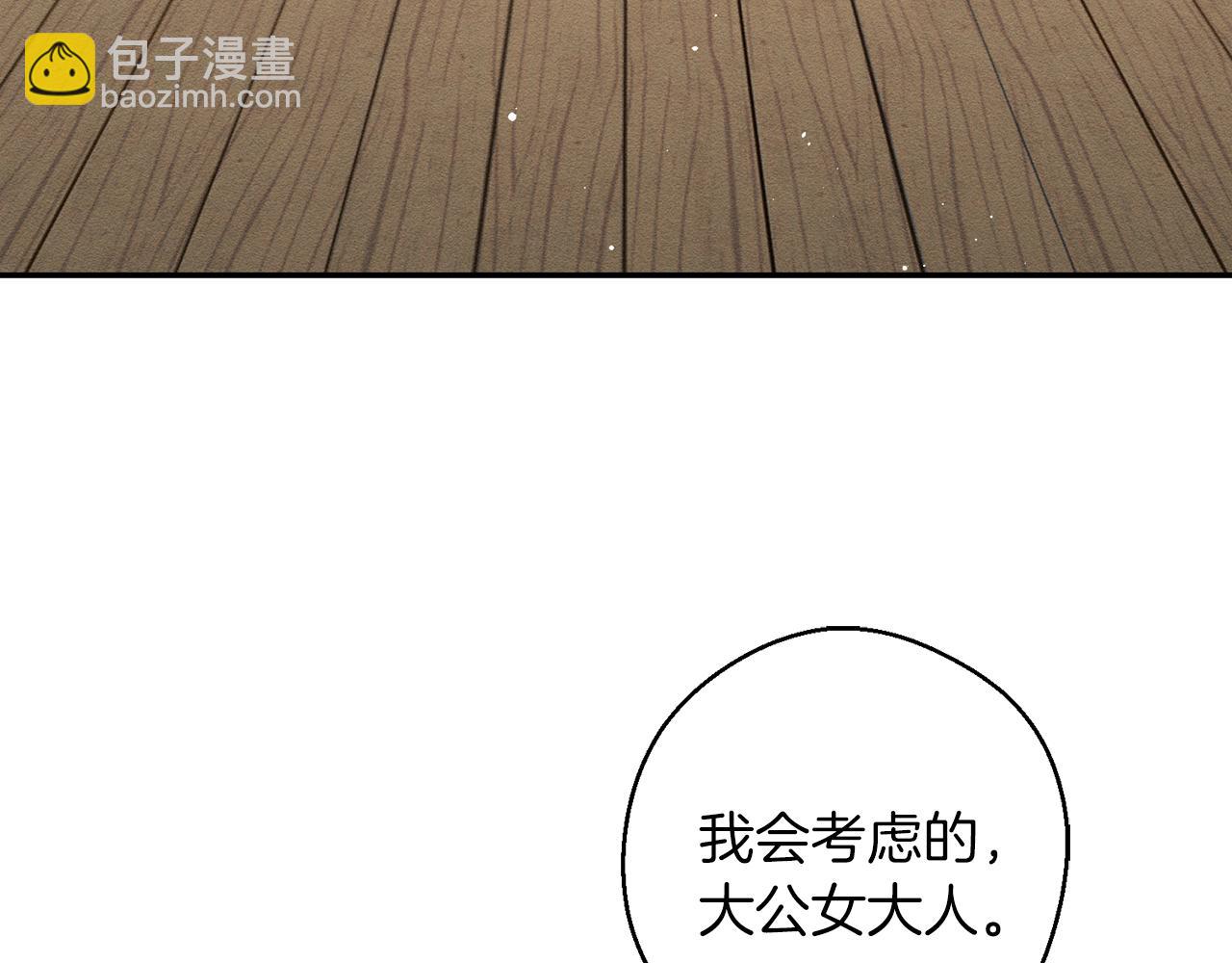 第11话 为什么要装不认识我！7