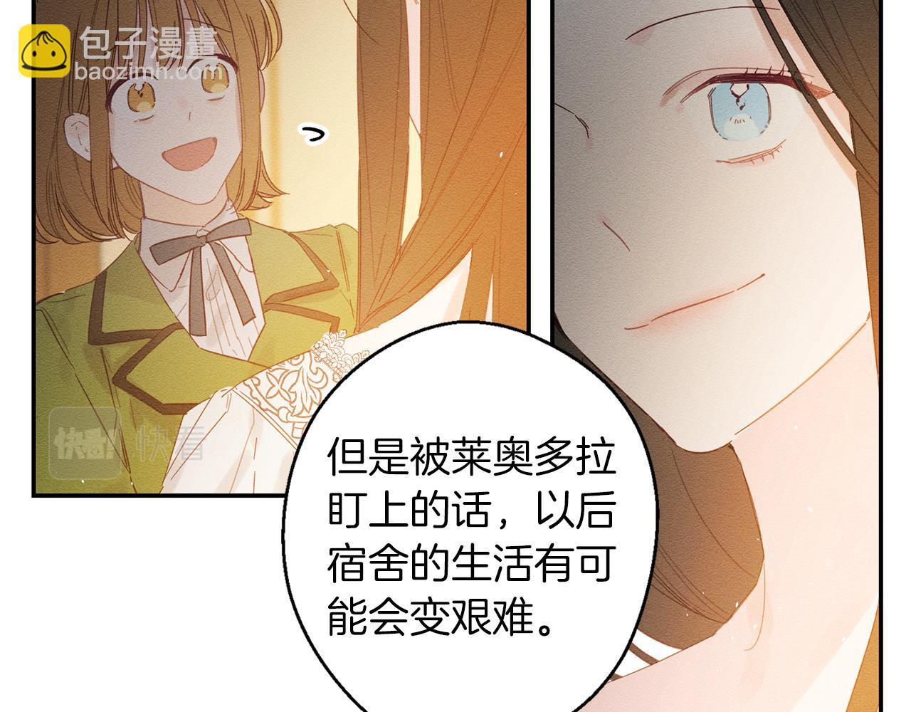 第11话 为什么要装不认识我！74