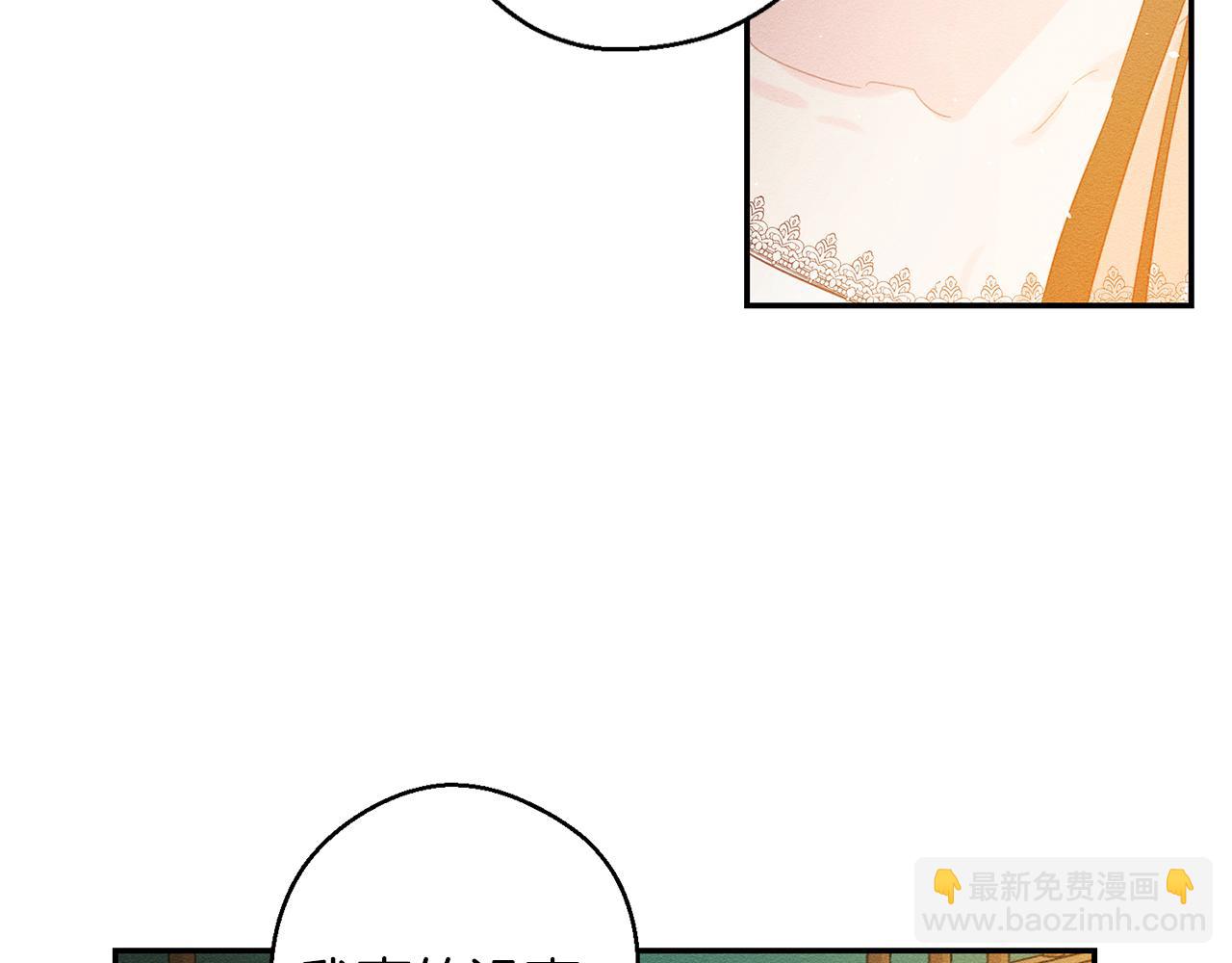 第11话 为什么要装不认识我！75