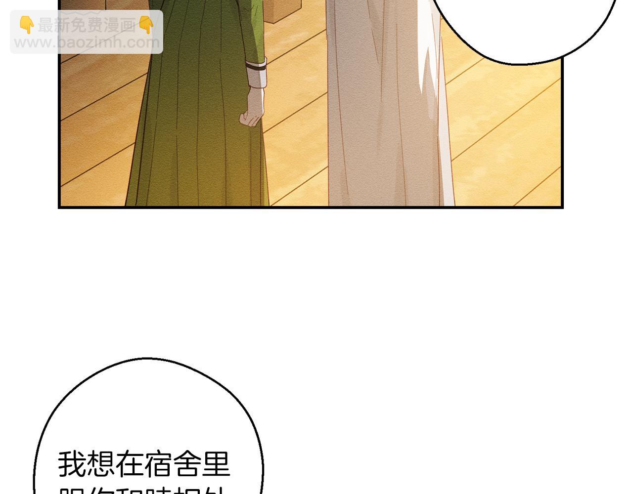 第11话 为什么要装不认识我！77