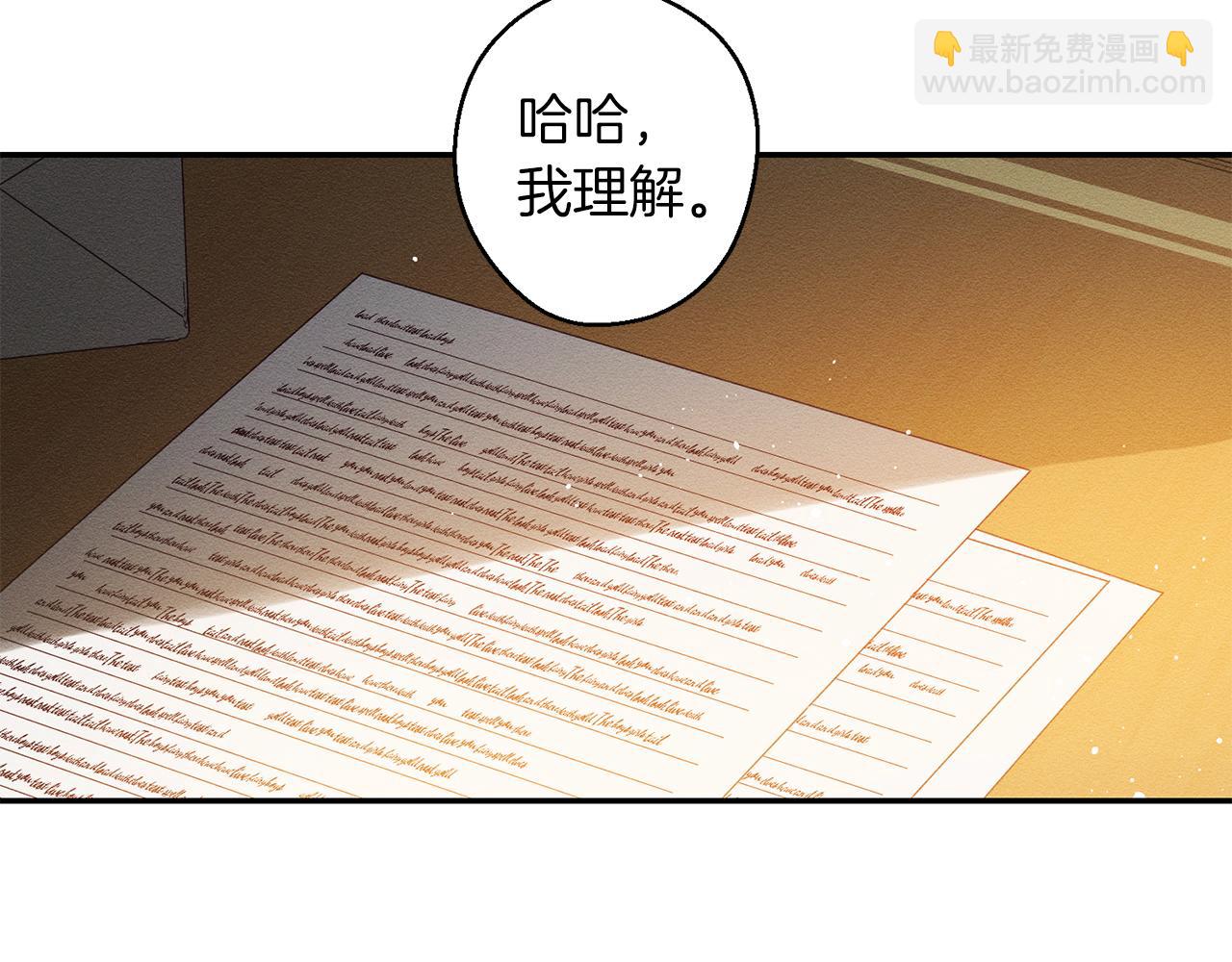 第11话 为什么要装不认识我！84