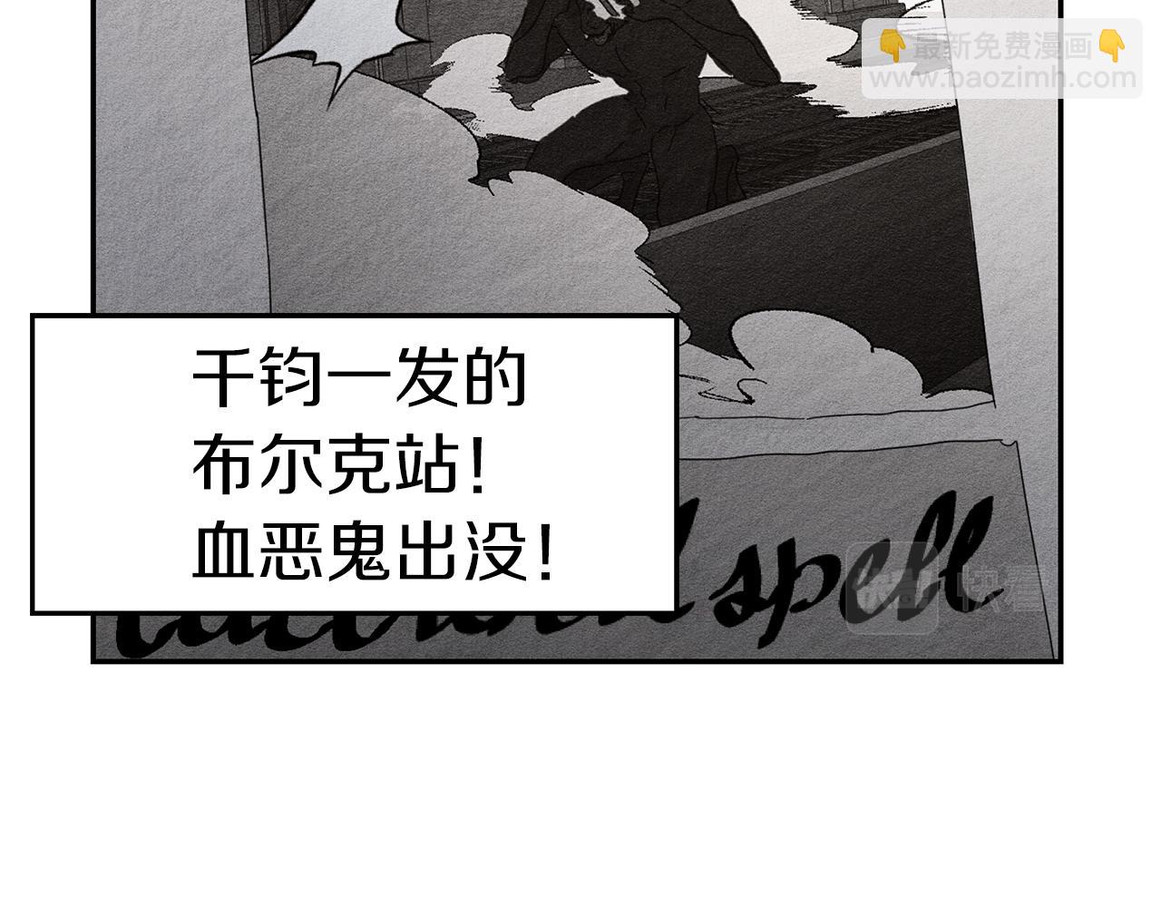 第11话 为什么要装不认识我！91
