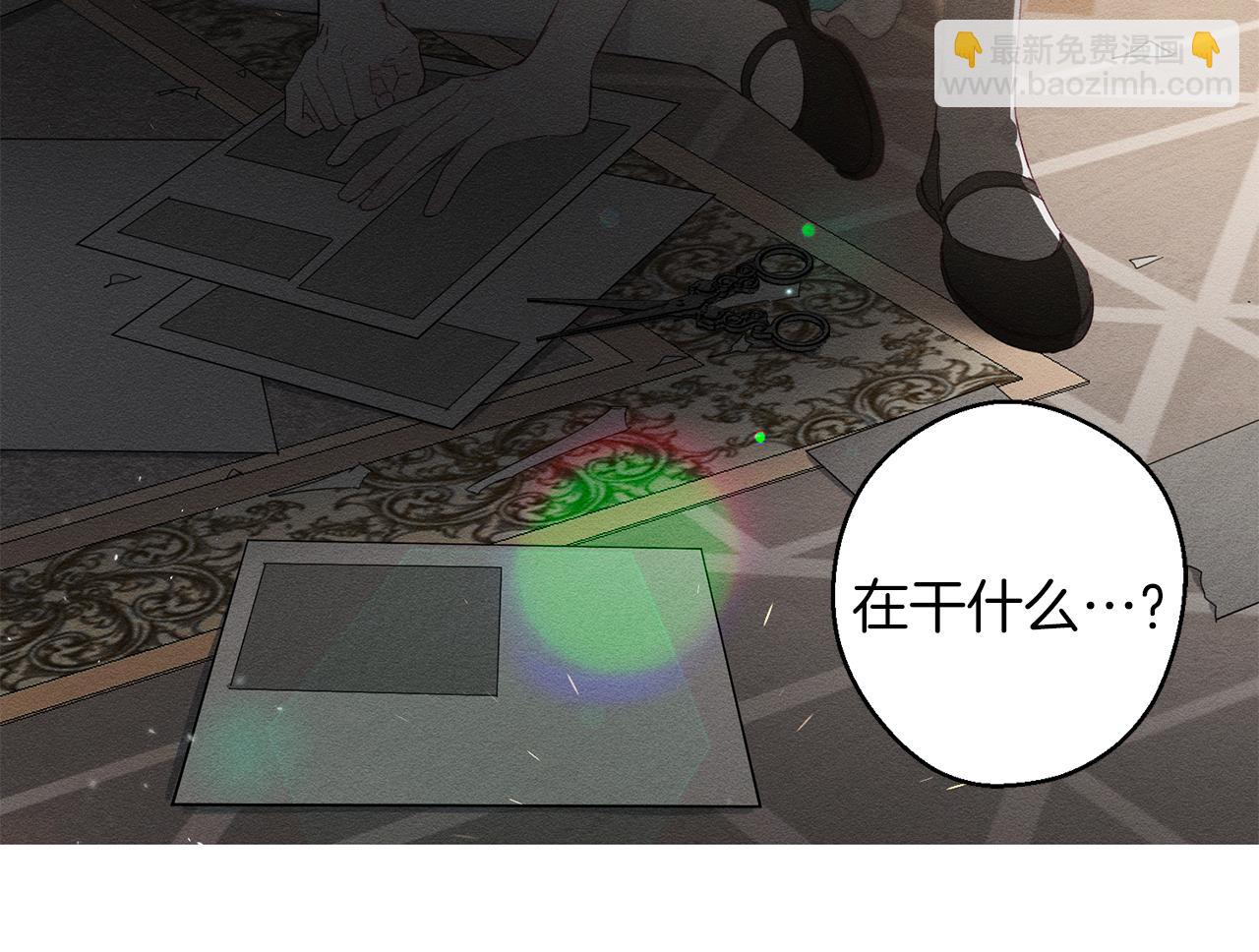 第11话 为什么要装不认识我！97