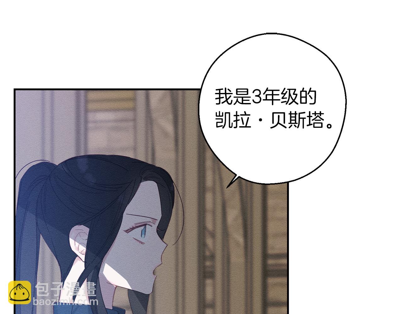 第12话 我想见见你的未婚妻102