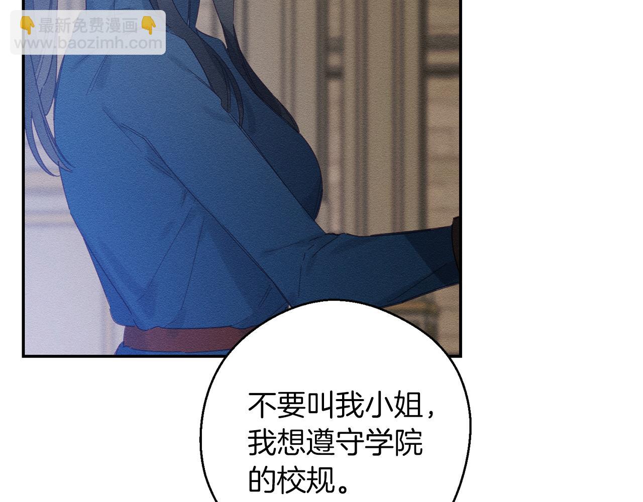 第12话 我想见见你的未婚妻107