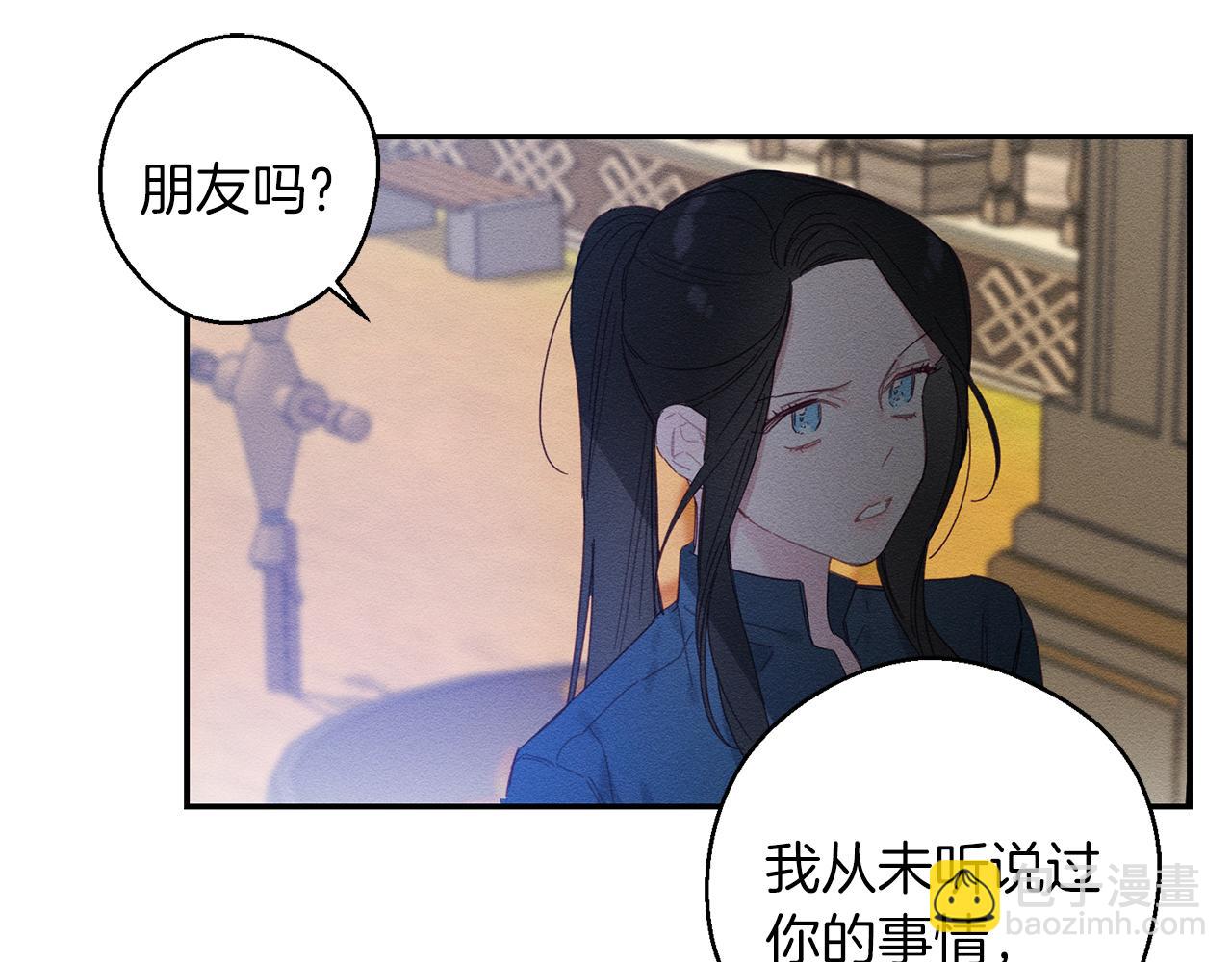 第12话 我想见见你的未婚妻114