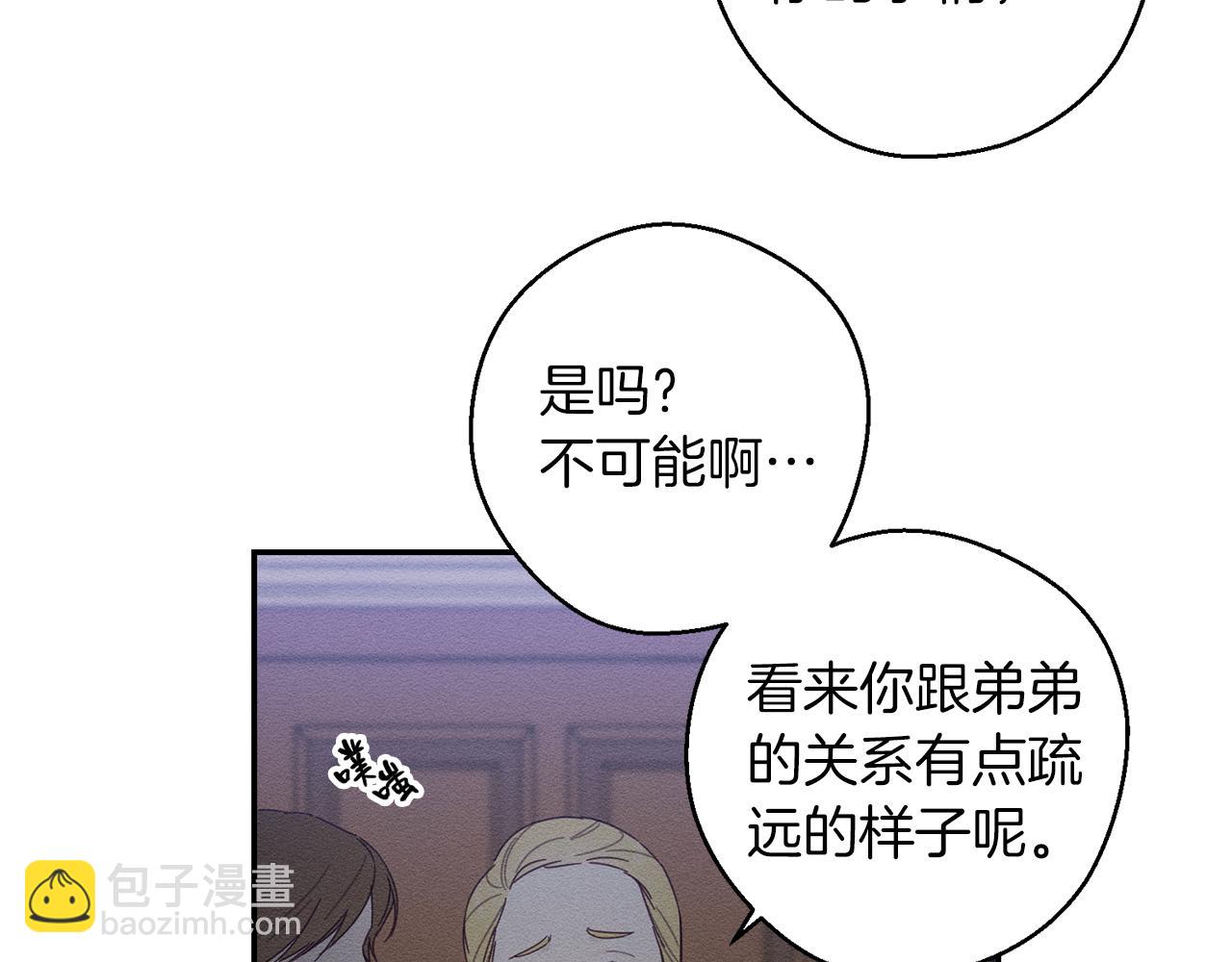 第12话 我想见见你的未婚妻115