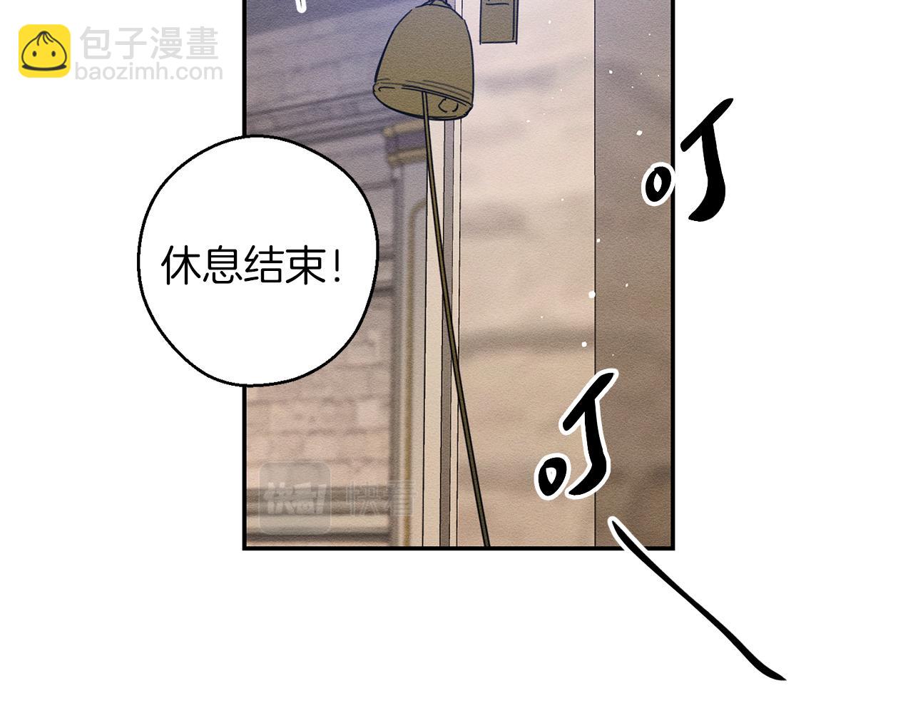 第12话 我想见见你的未婚妻119