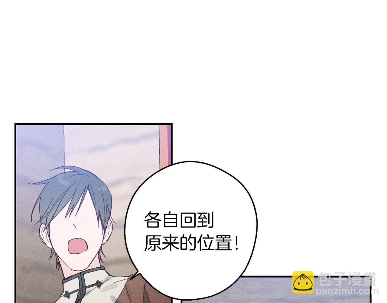 第12话 我想见见你的未婚妻120