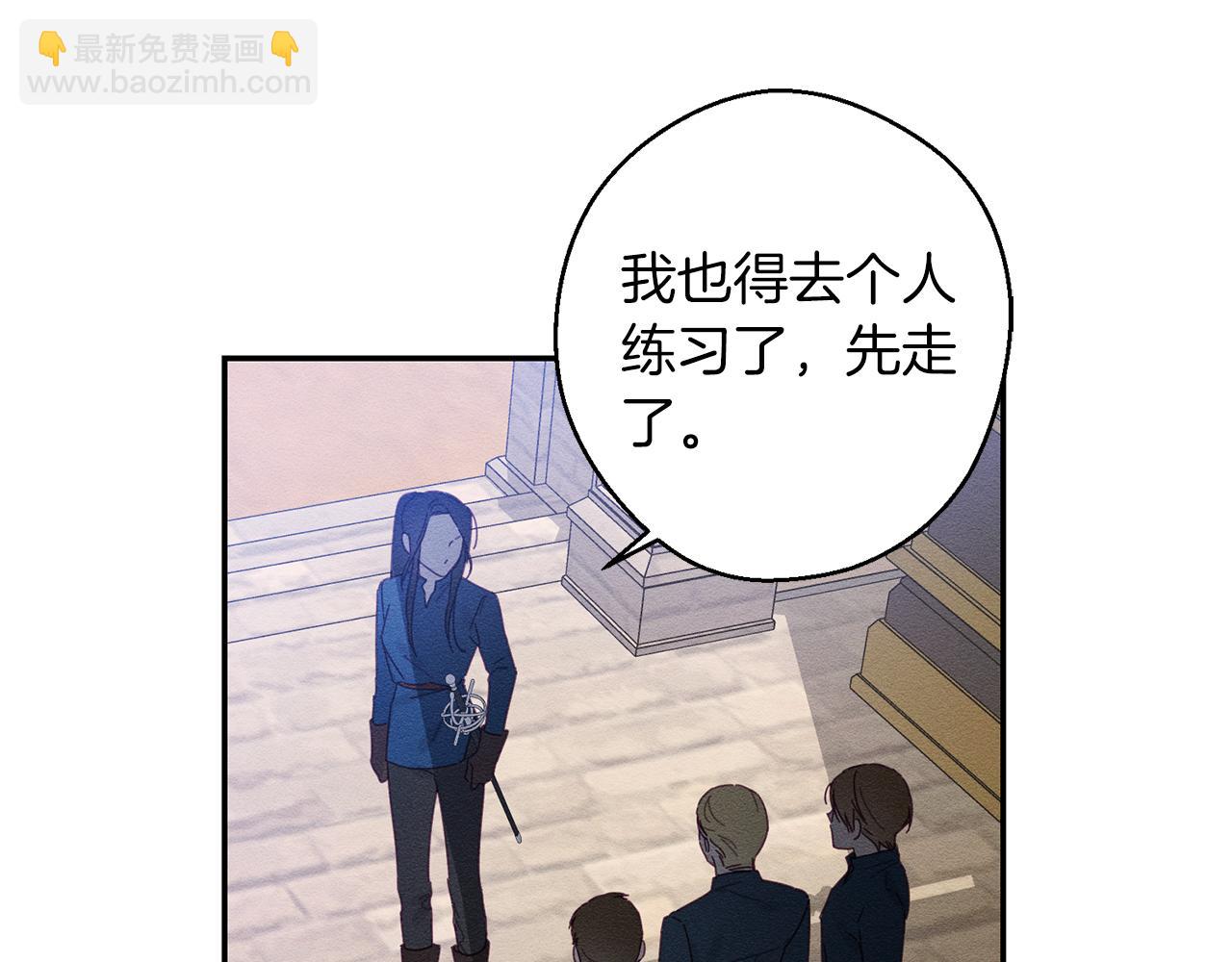 第12话 我想见见你的未婚妻123
