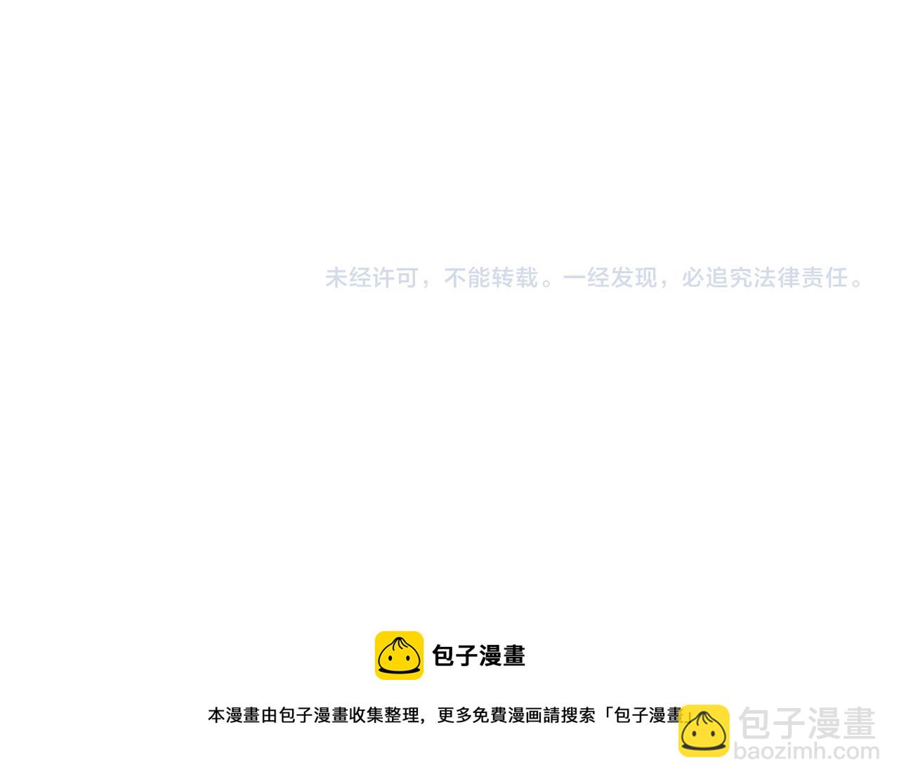 第12话 我想见见你的未婚妻129