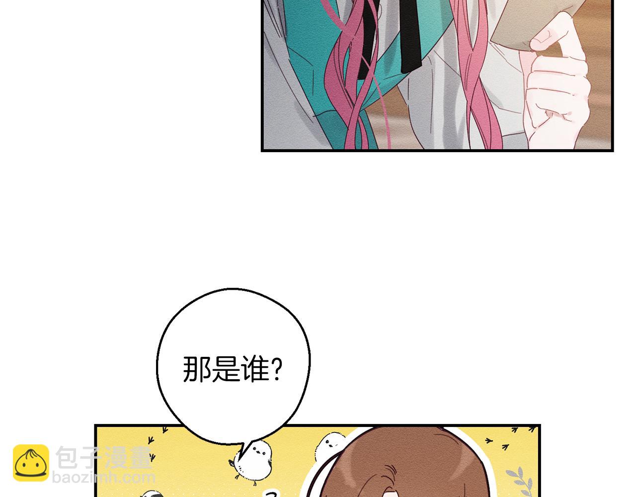 第12话 我想见见你的未婚妻18
