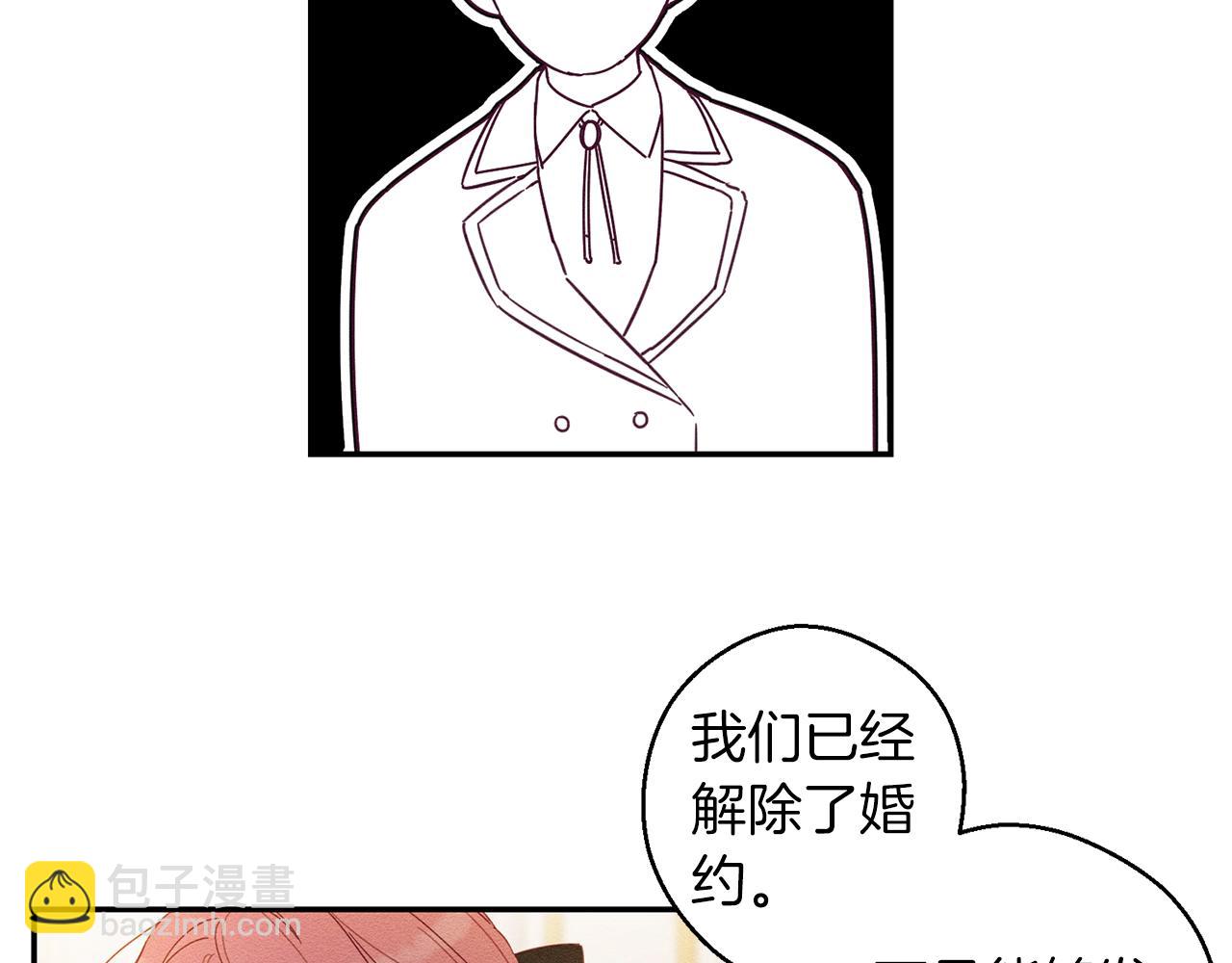 第12话 我想见见你的未婚妻29