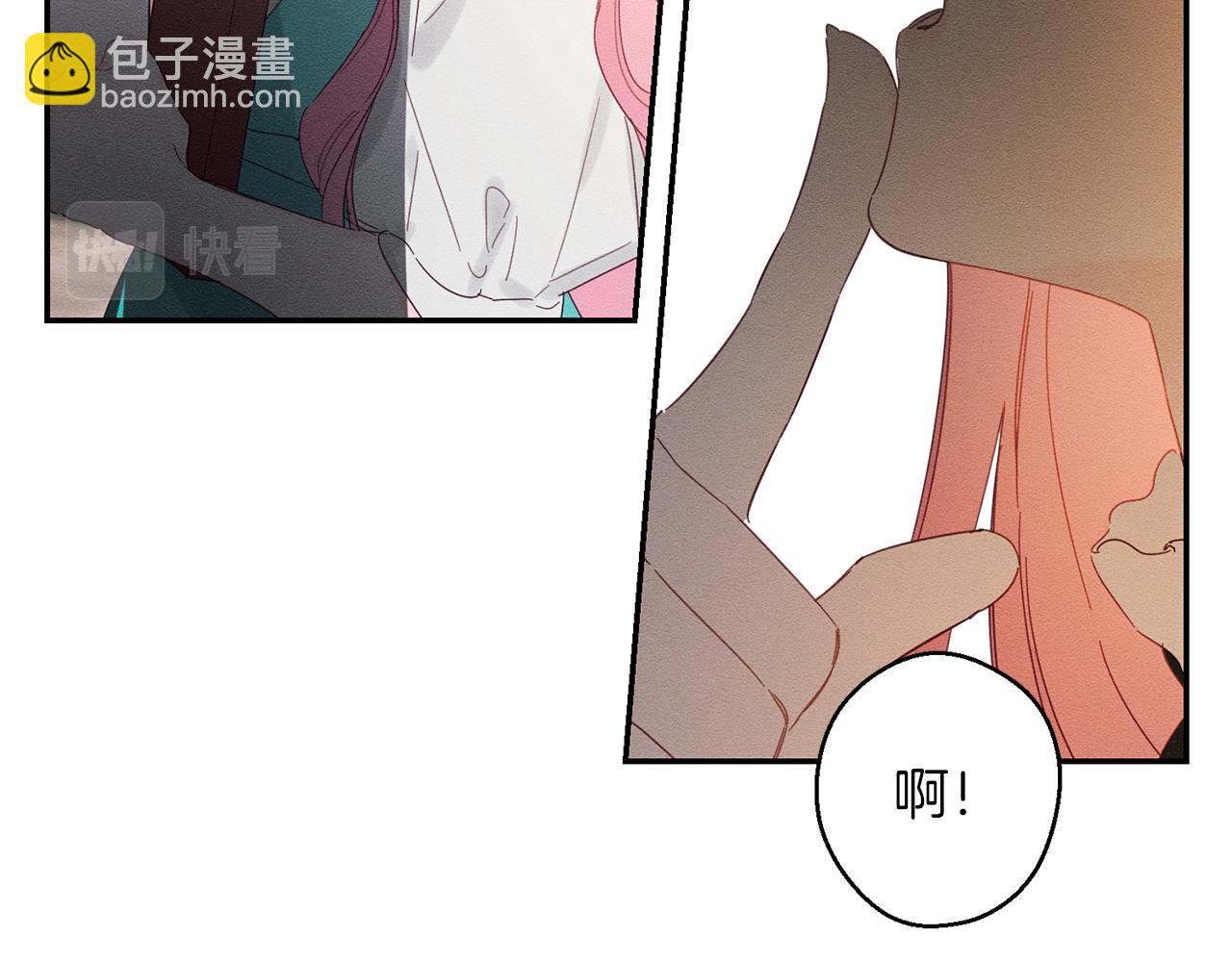 第12话 我想见见你的未婚妻33