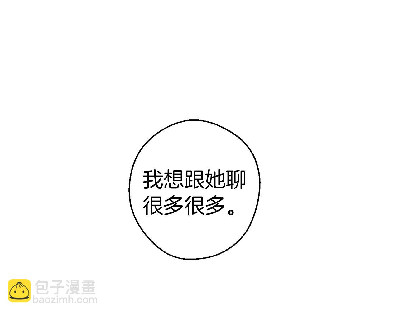 第12话 我想见见你的未婚妻37