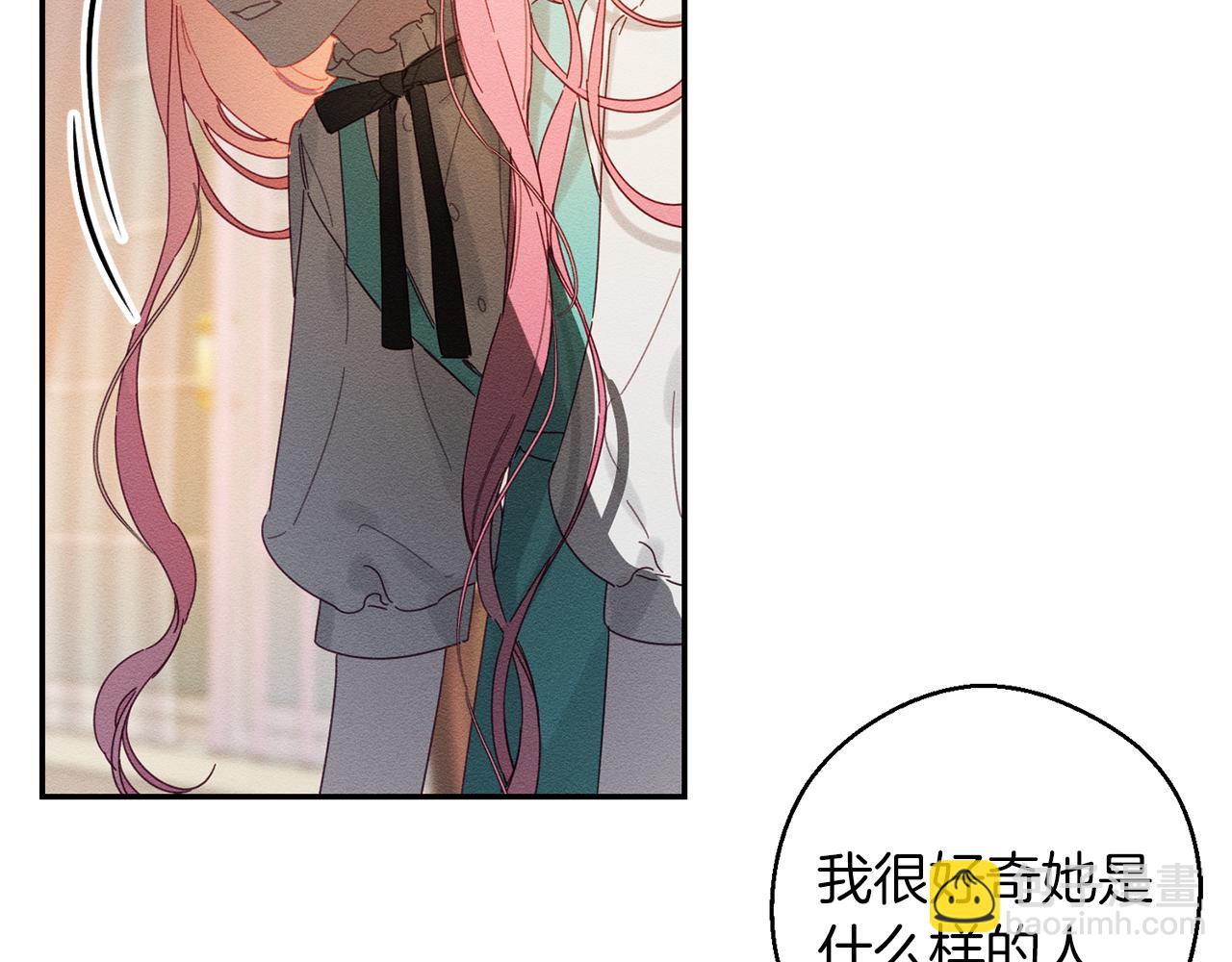 第12话 我想见见你的未婚妻42