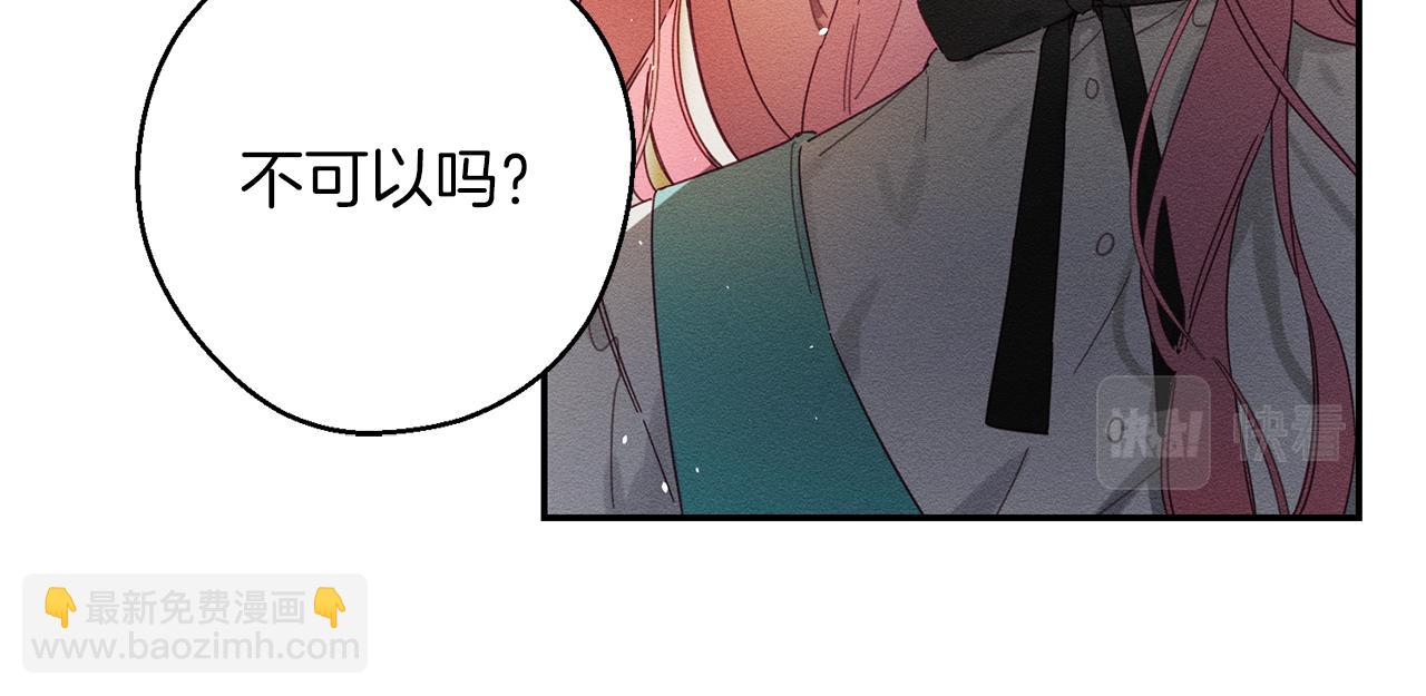 第12话 我想见见你的未婚妻44
