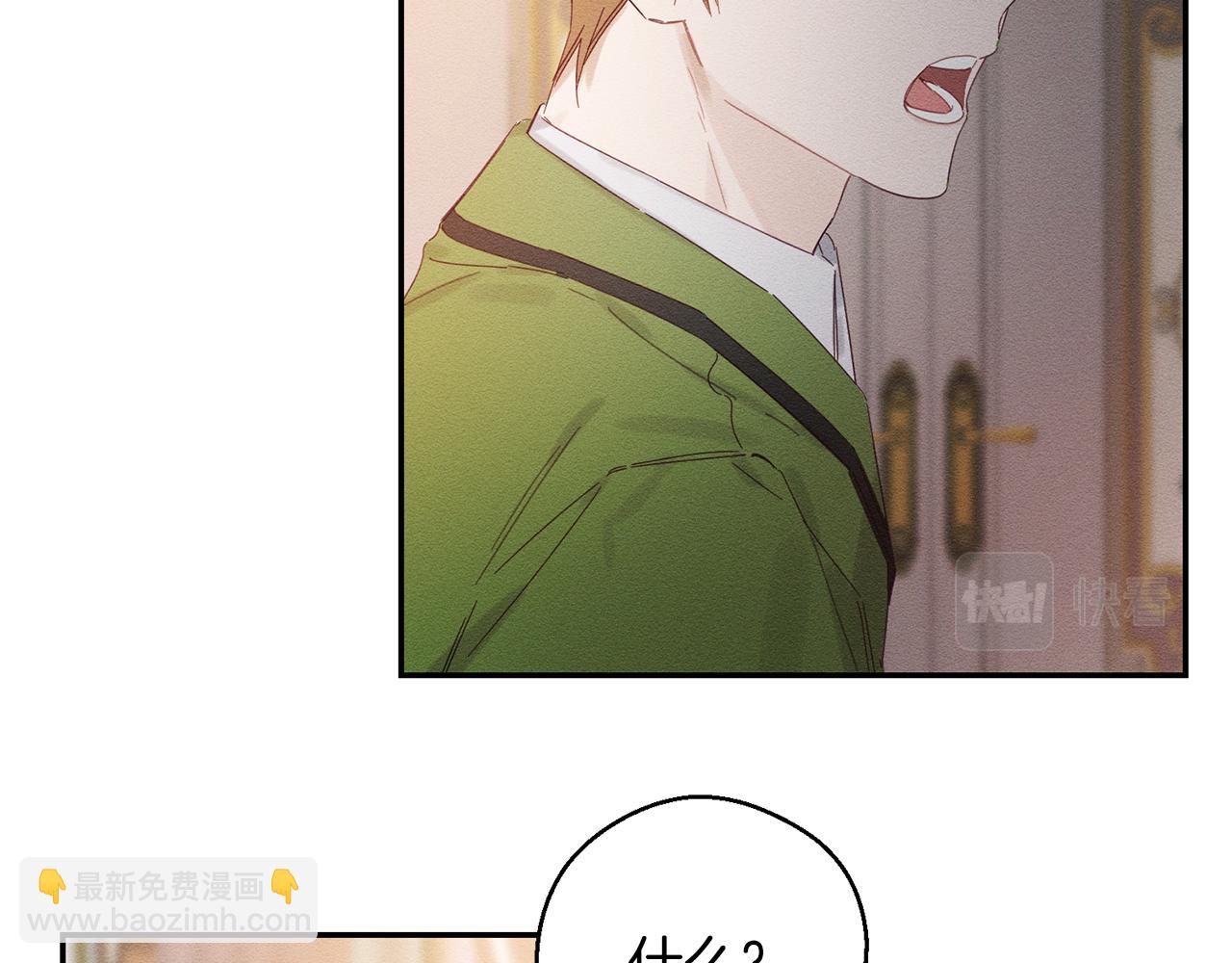 第12话 我想见见你的未婚妻60