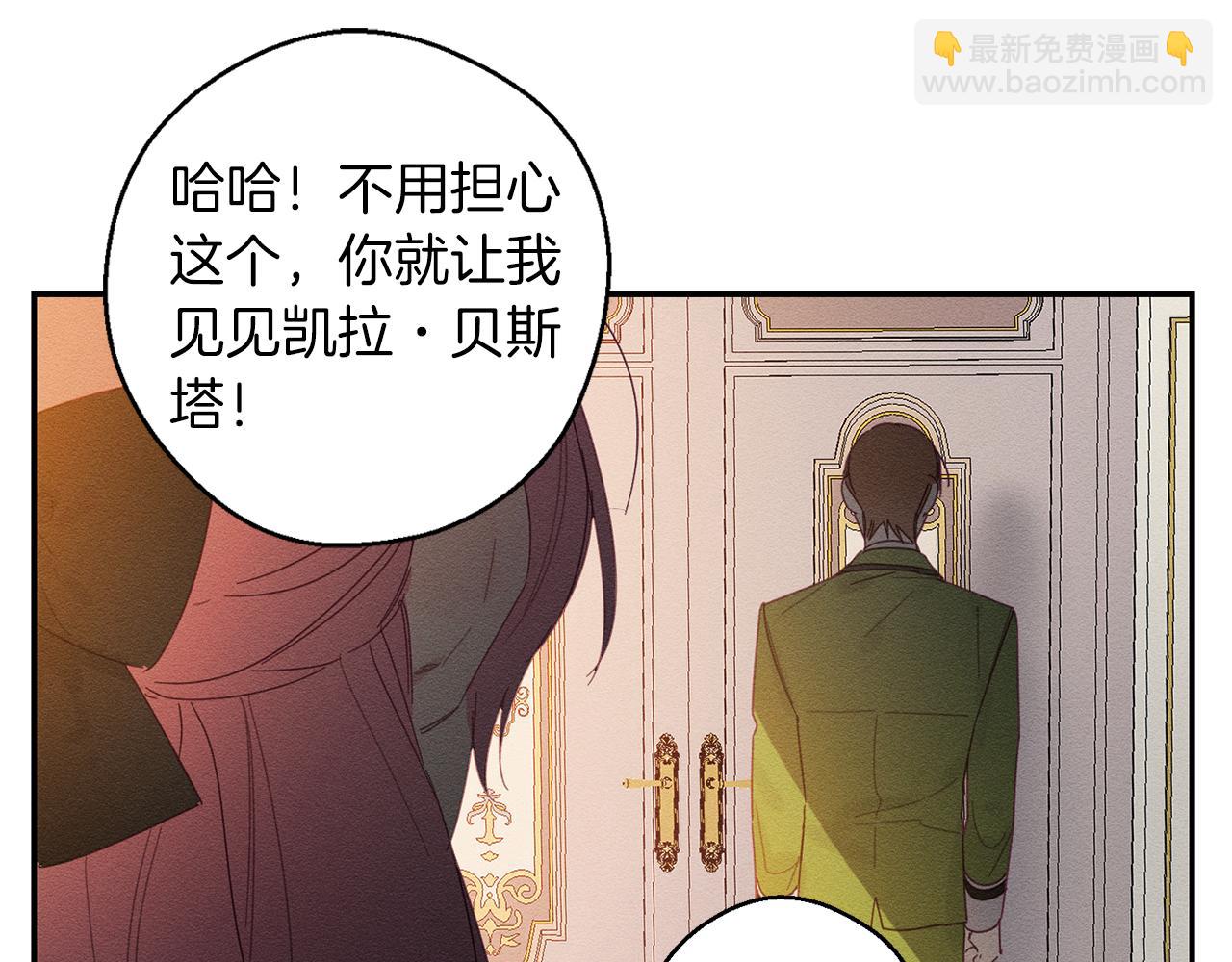 第12话 我想见见你的未婚妻64