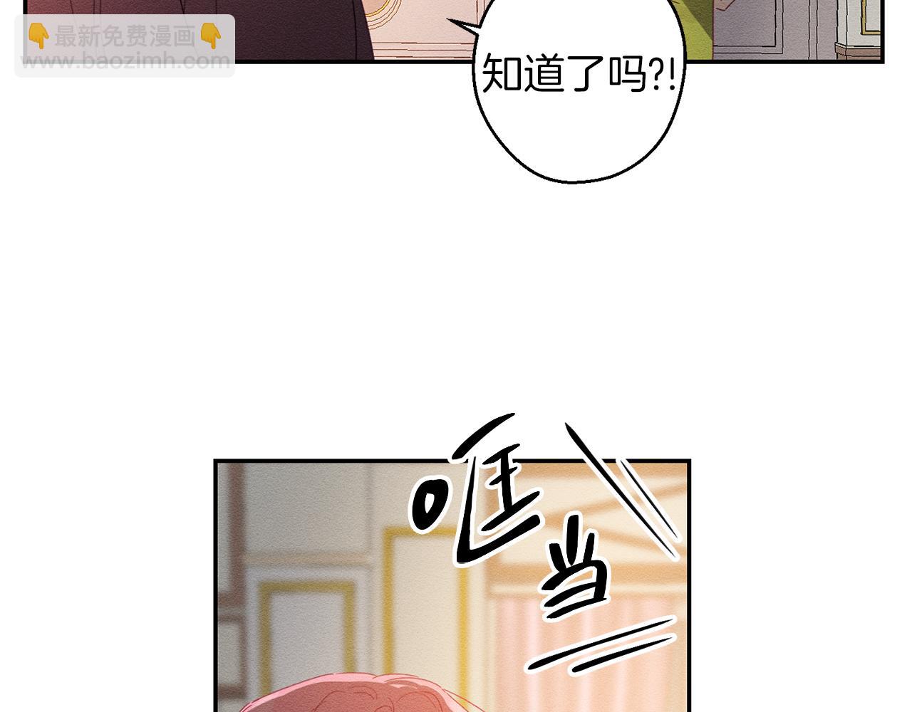 第12话 我想见见你的未婚妻65