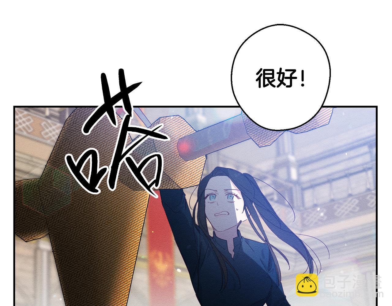 第12话 我想见见你的未婚妻71