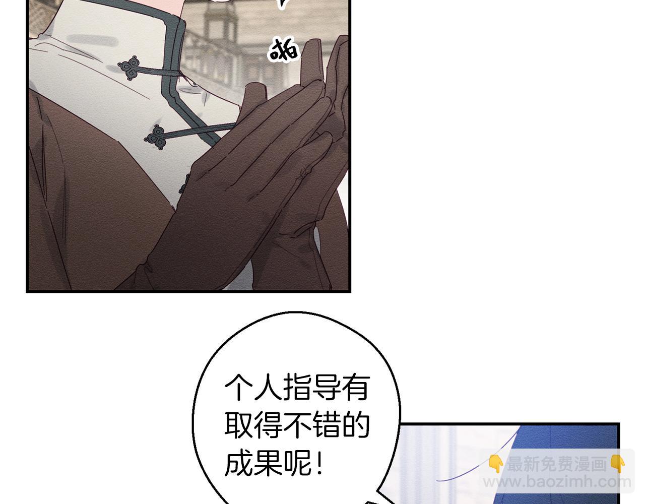 第12话 我想见见你的未婚妻73