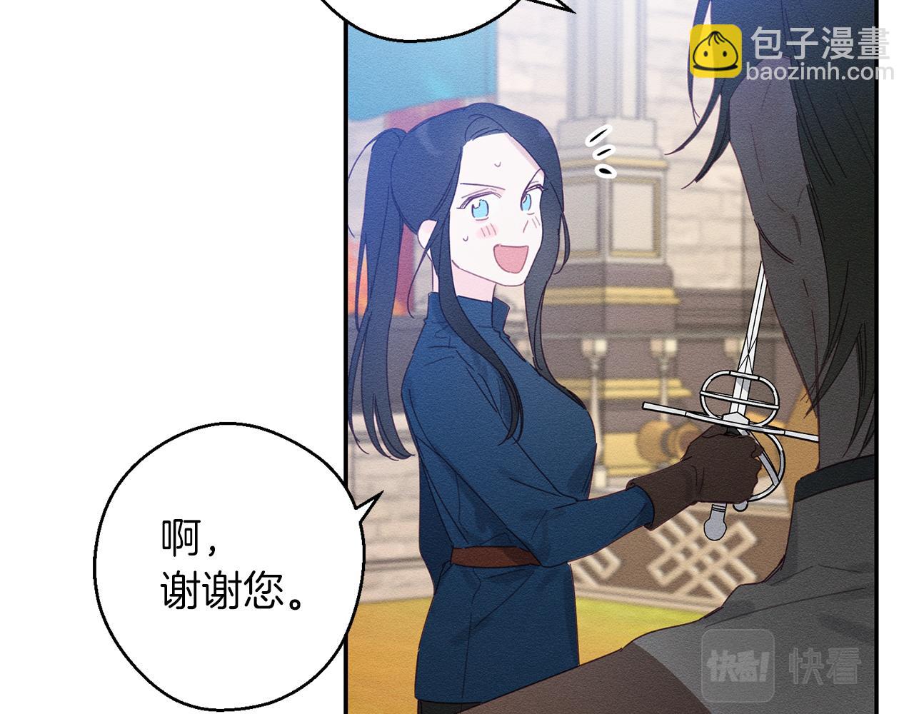 第12话 我想见见你的未婚妻74